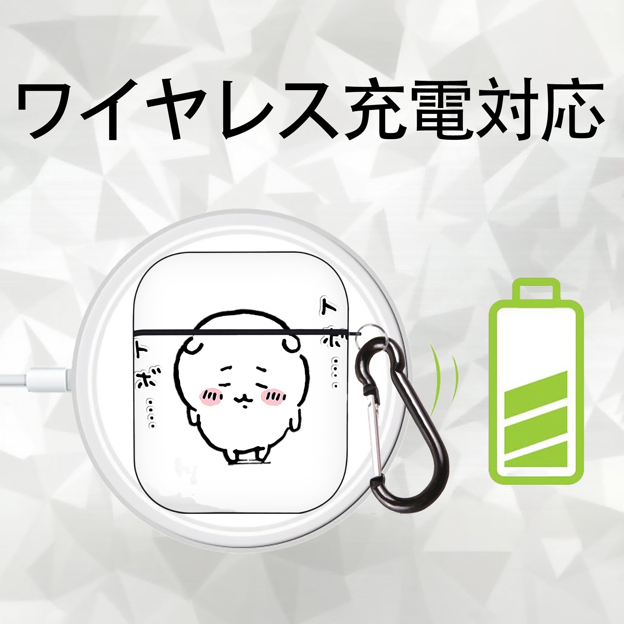 ちいかわ ちいかわ Chii-kawa chiikawa AirPods 第2世代保護ケース ハードシェル ブラック 耐衝撃・防指紋・カラビナ付き