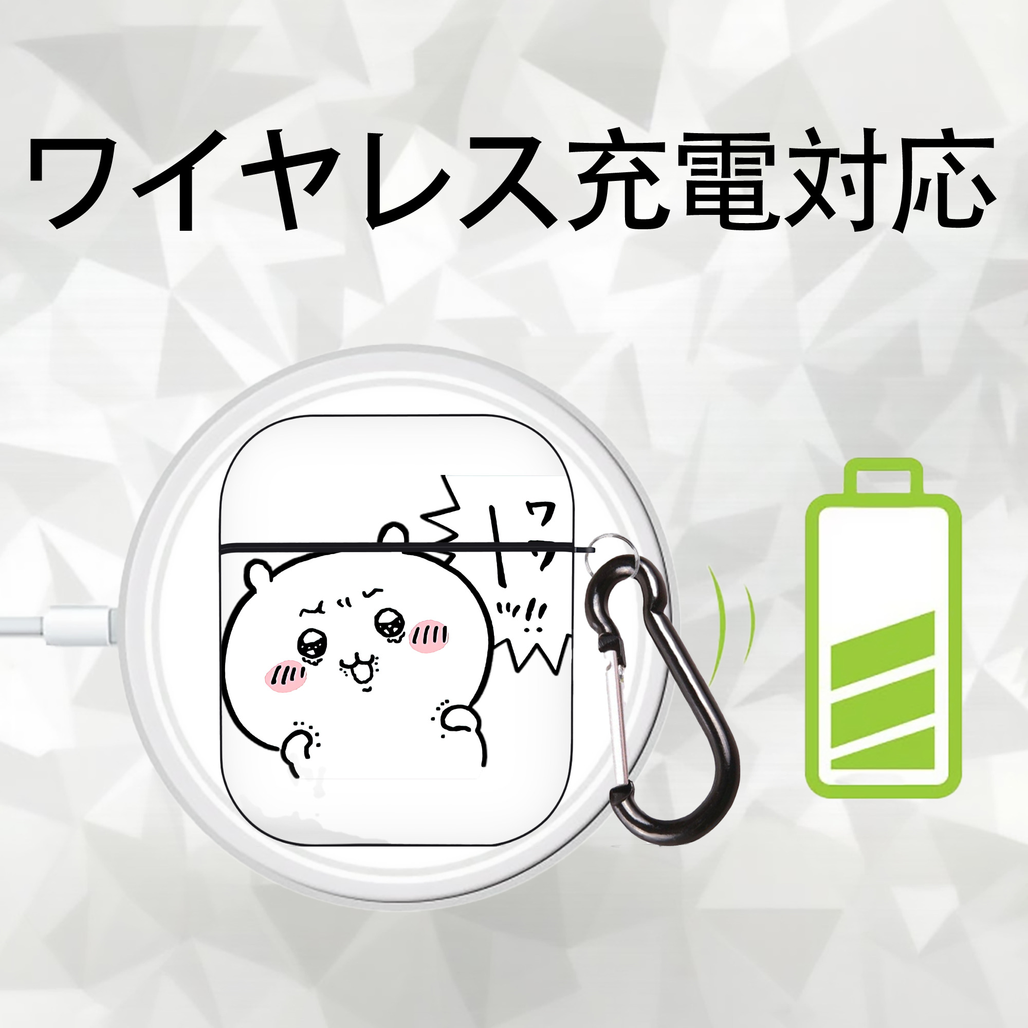 ちいかわ ちいかわ Chii-kawa chiikawa AirPods 第2世代保護ケース ハードシェル ブラック 耐衝撃・防指紋・カラビナ付き