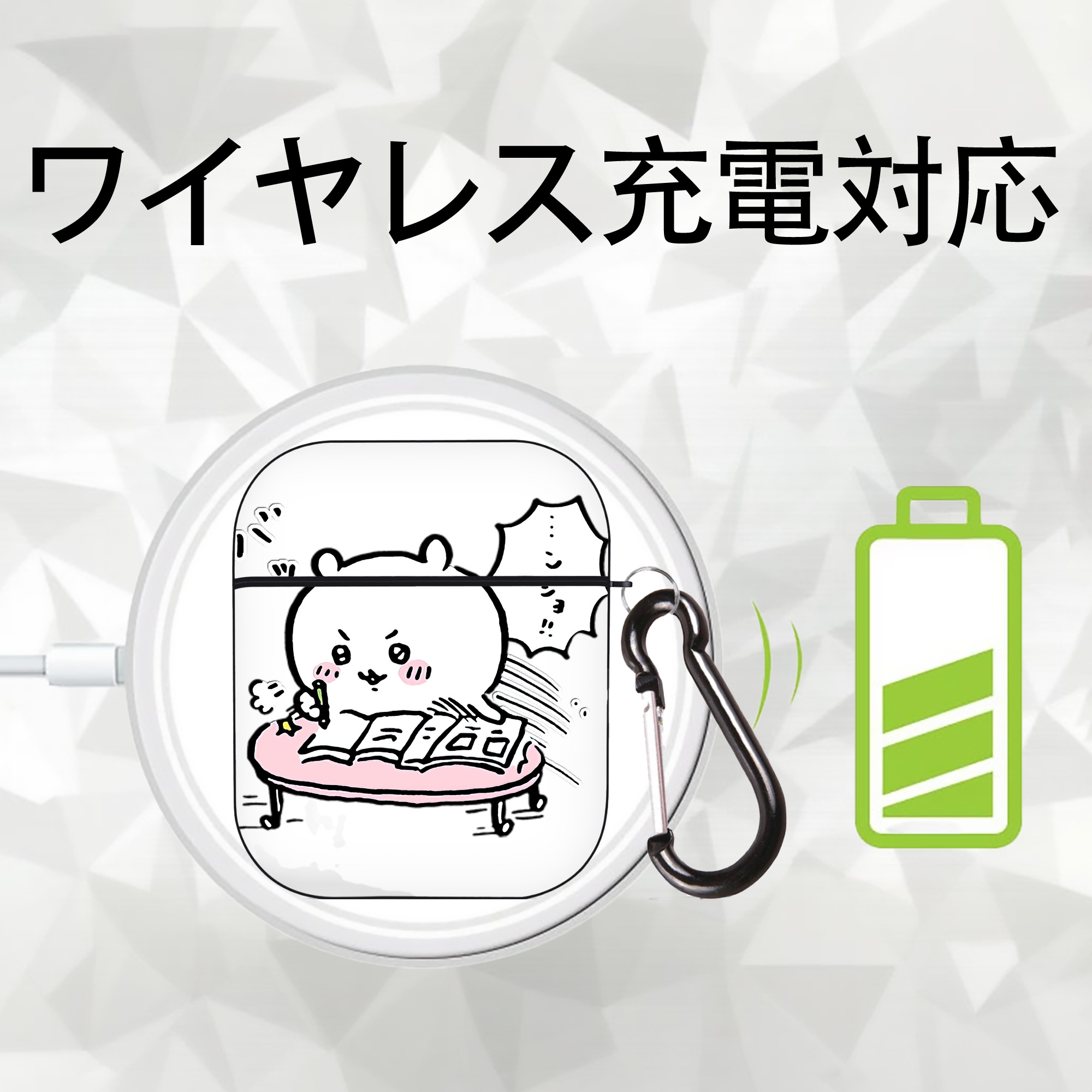 ちいかわ ちいかわ Chii-kawa chiikawa AirPods 第2世代保護ケース ハードシェル ブラック 耐衝撃・防指紋・カラビナ付き
