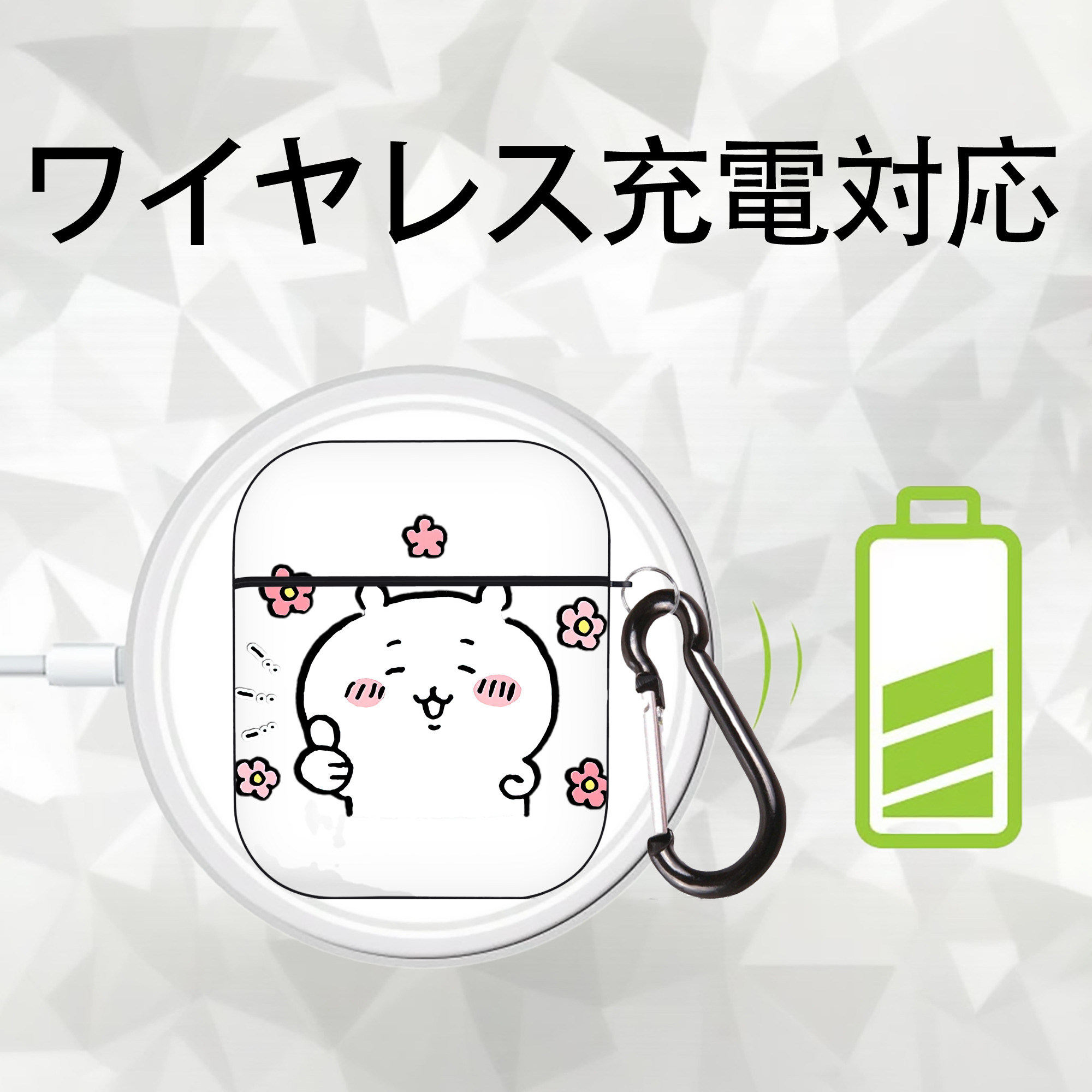 ちいかわ ちいかわ Chii-kawa chiikawa AirPods 第2世代保護ケース ハードシェル ブラック 耐衝撃・防指紋・カラビナ付き
