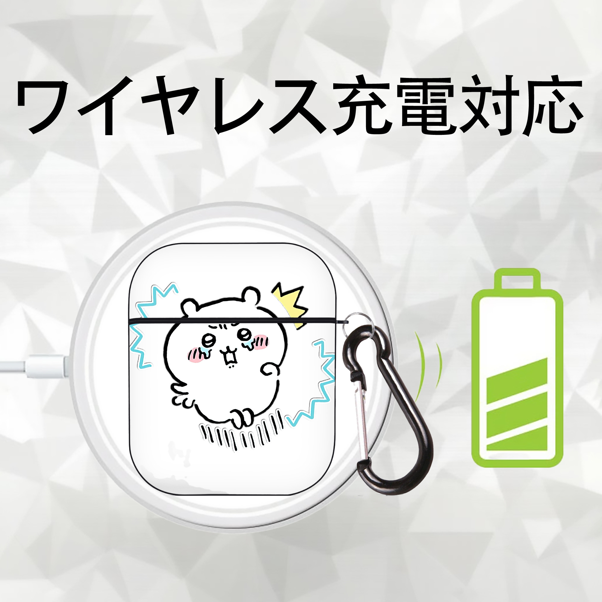 ちいかわ ちいかわ Chii-kawa chiikawa AirPods 第2世代保護ケース ハードシェル ブラック 耐衝撃・防指紋・カラビナ付き