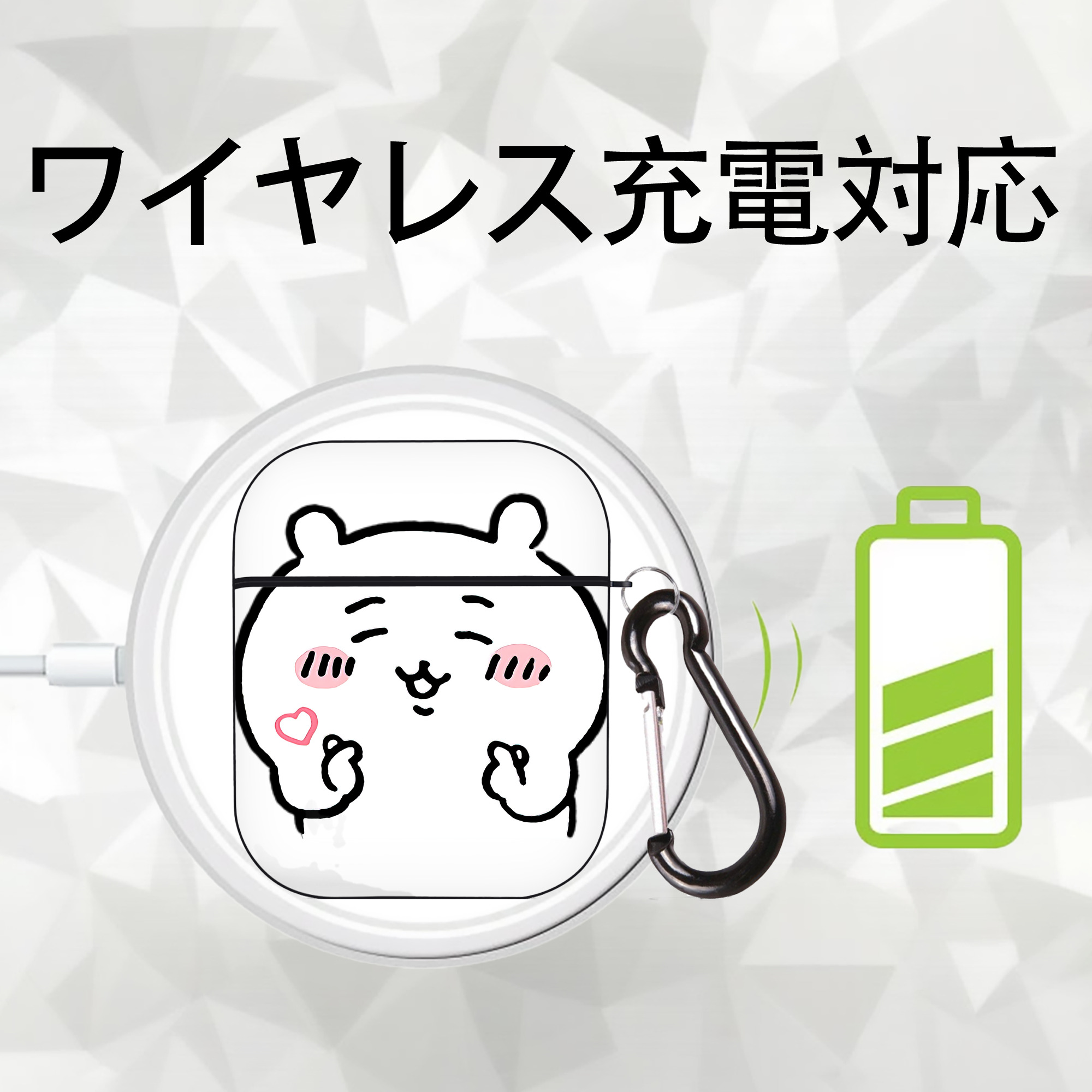 ちいかわ ちいかわ Chii-kawa chiikawa AirPods 第2世代保護ケース ハードシェル ブラック 耐衝撃・防指紋・カラビナ付き