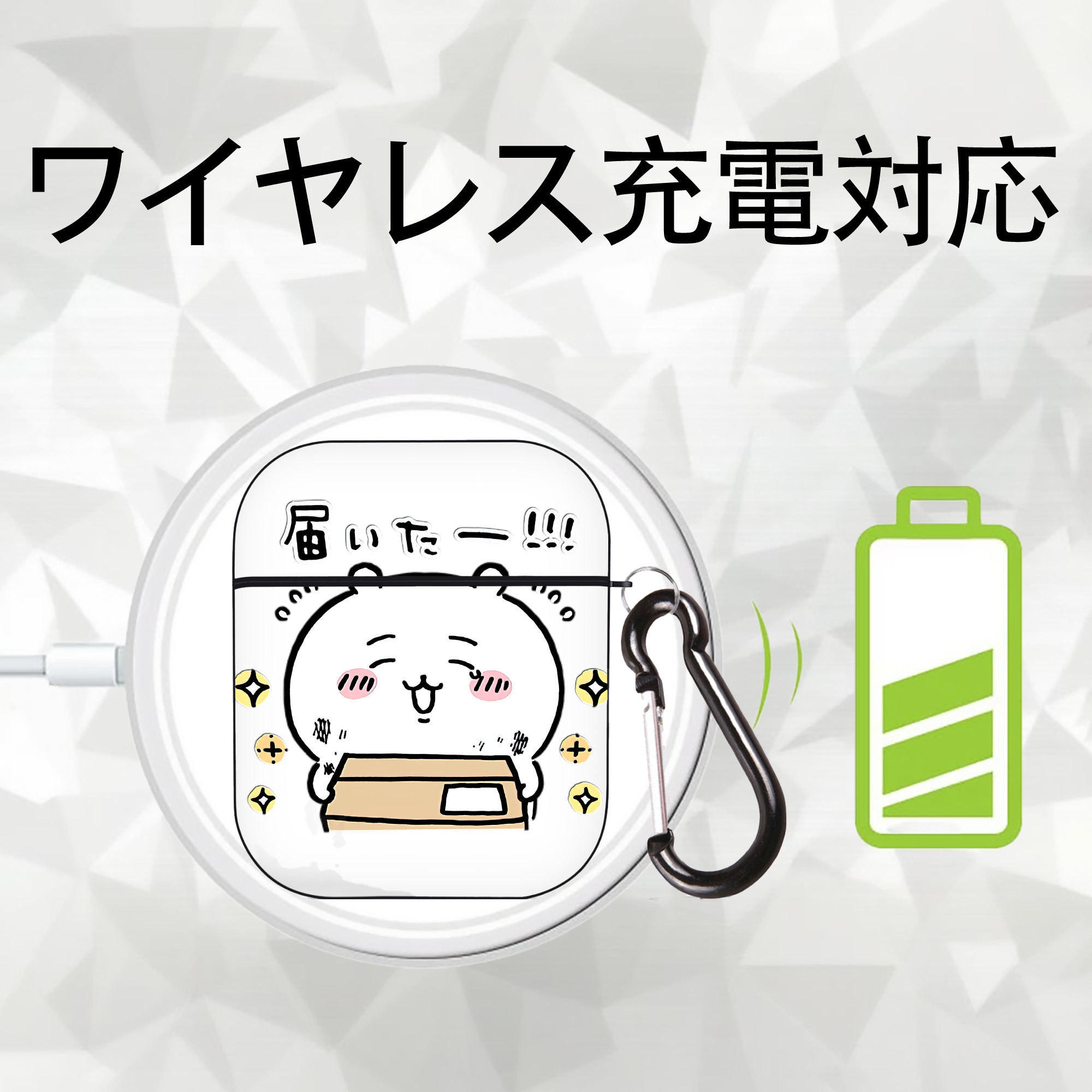 ちいかわ ちいかわ Chii-kawa chiikawa AirPods 第2世代保護ケース ハードシェル ブラック 耐衝撃・防指紋・カラビナ付き