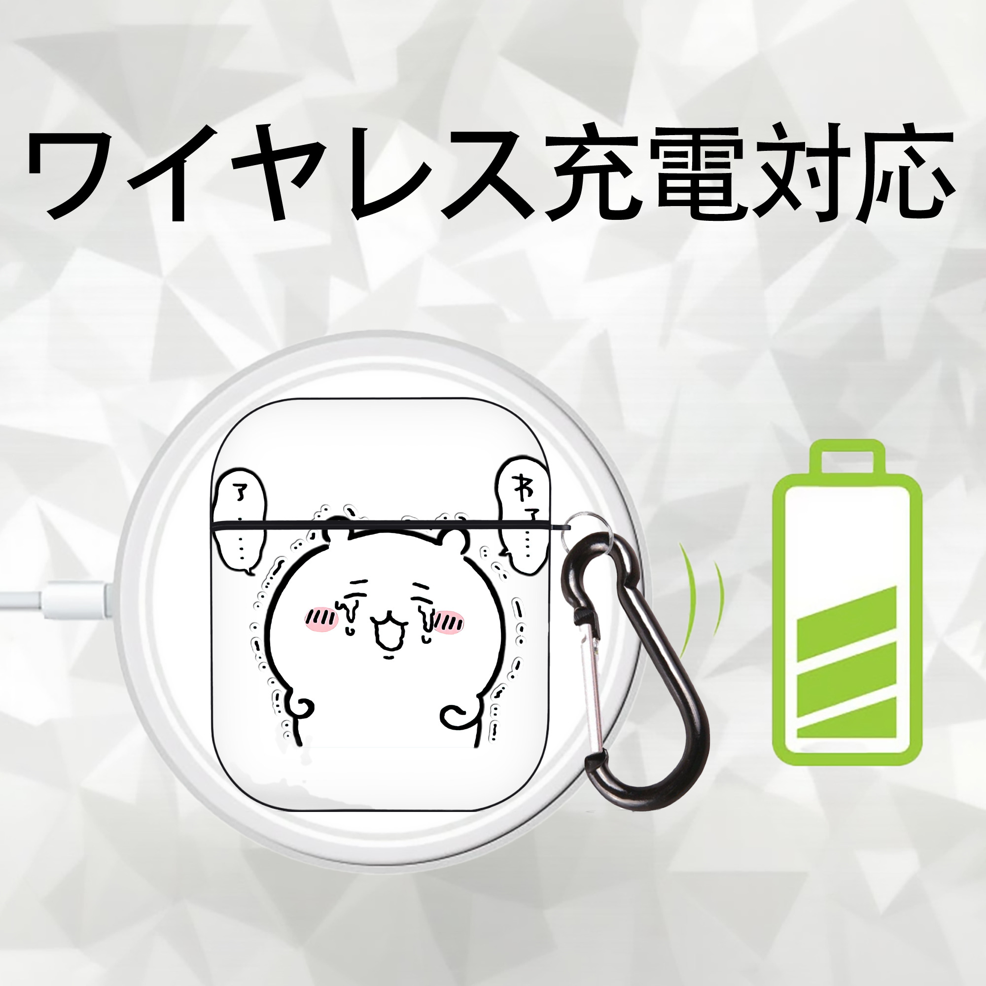 ちいかわ ちいかわ Chii-kawa chiikawa AirPods 第2世代保護ケース ハードシェル ブラック 耐衝撃・防指紋・カラビナ付き