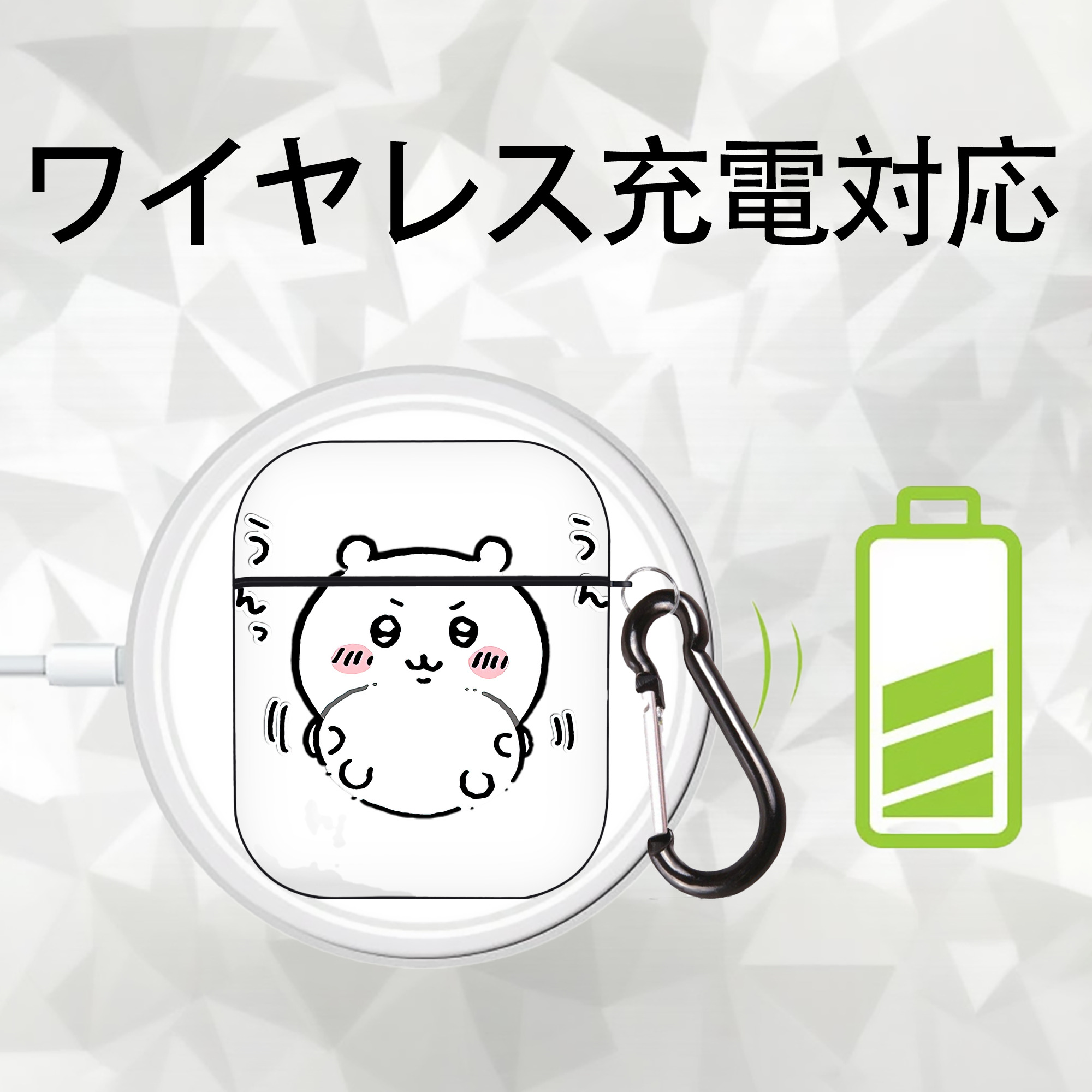 ちいかわ ちいかわ Chii-kawa chiikawa AirPods 第2世代保護ケース ハードシェル ブラック 耐衝撃・防指紋・カラビナ付き