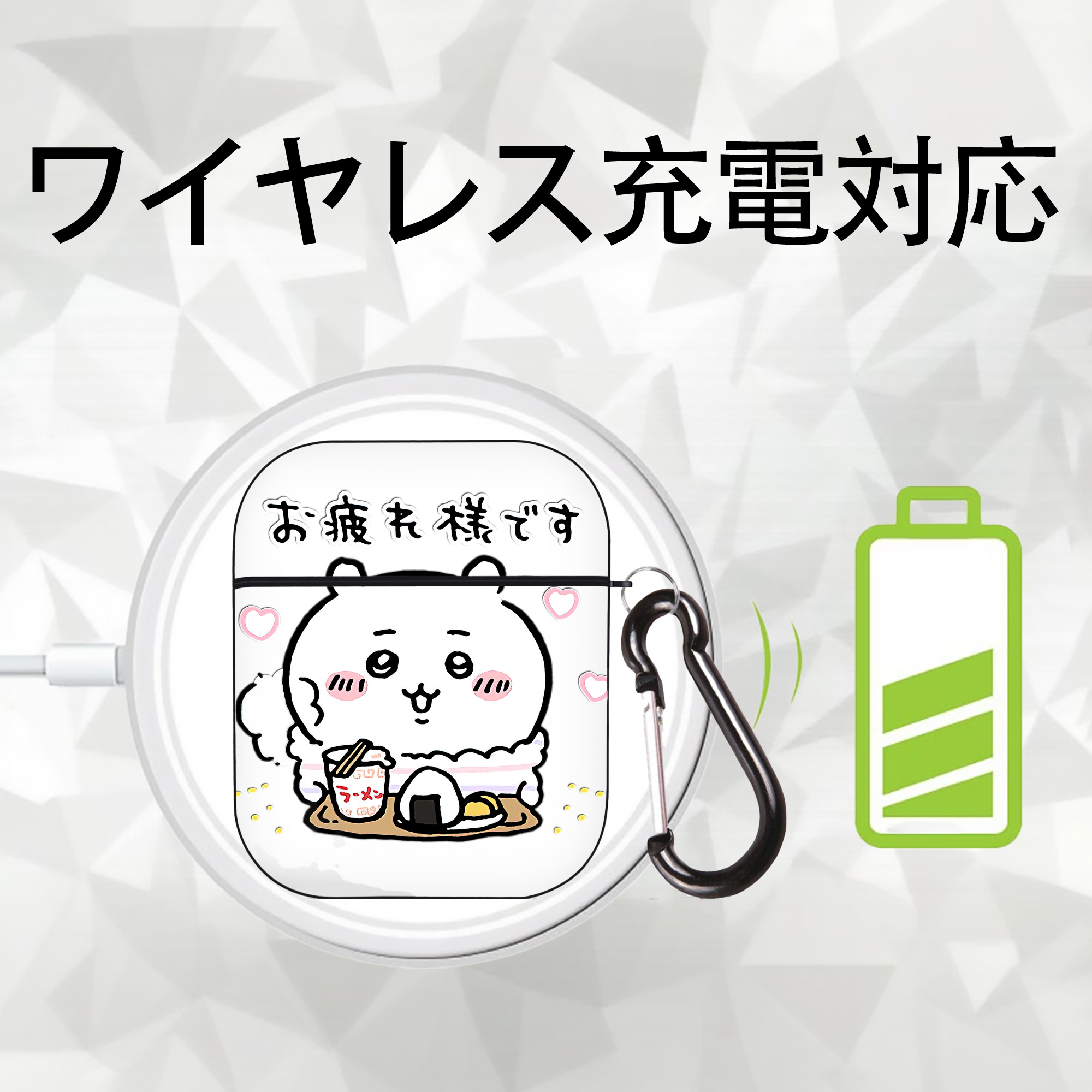 ちいかわ ちいかわ Chii-kawa chiikawa AirPods 第2世代保護ケース ハードシェル ブラック 耐衝撃・防指紋・カラビナ付き