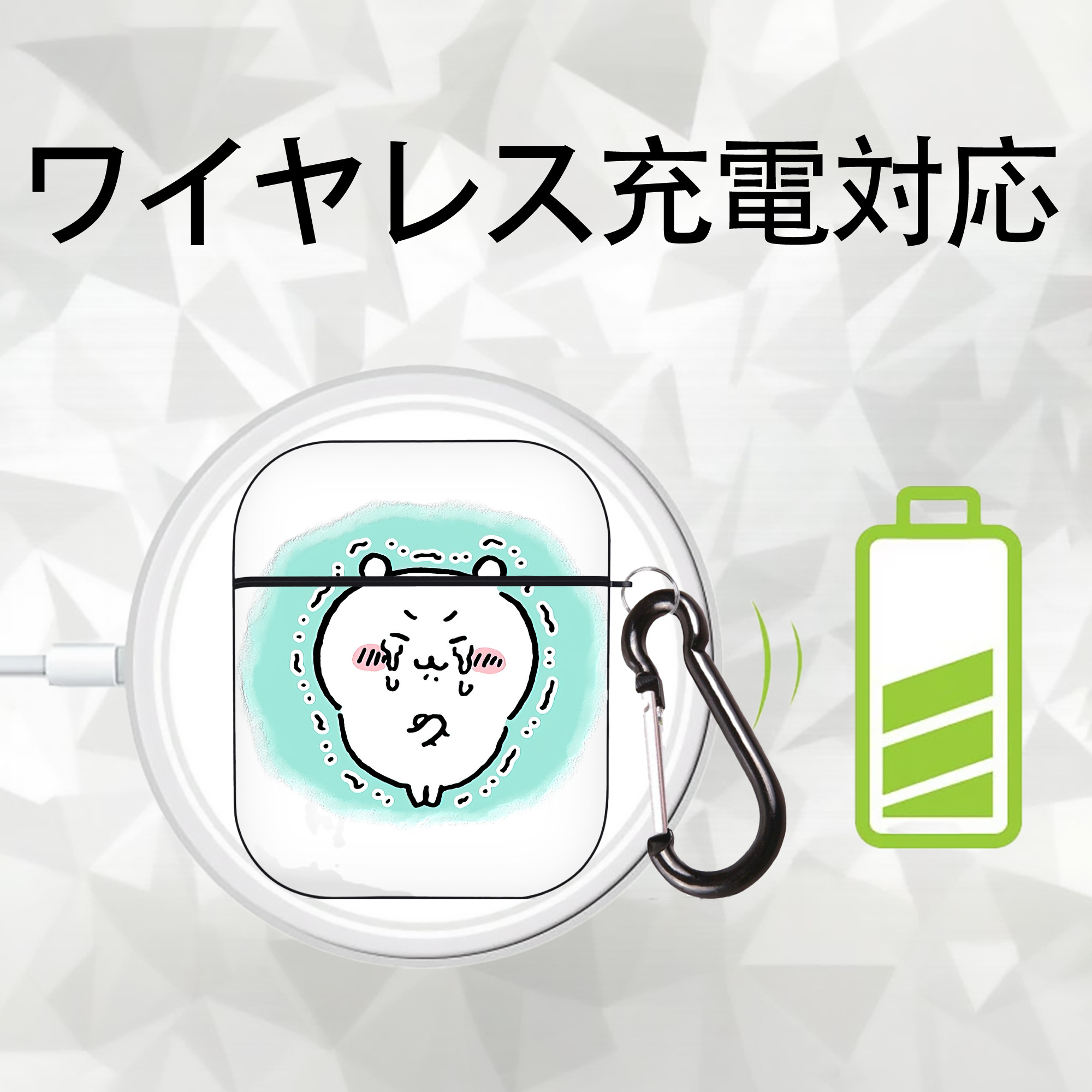 ちいかわ ちいかわ Chii-kawa chiikawa AirPods 第2世代保護ケース ハードシェル ブラック 耐衝撃・防指紋・カラビナ付き