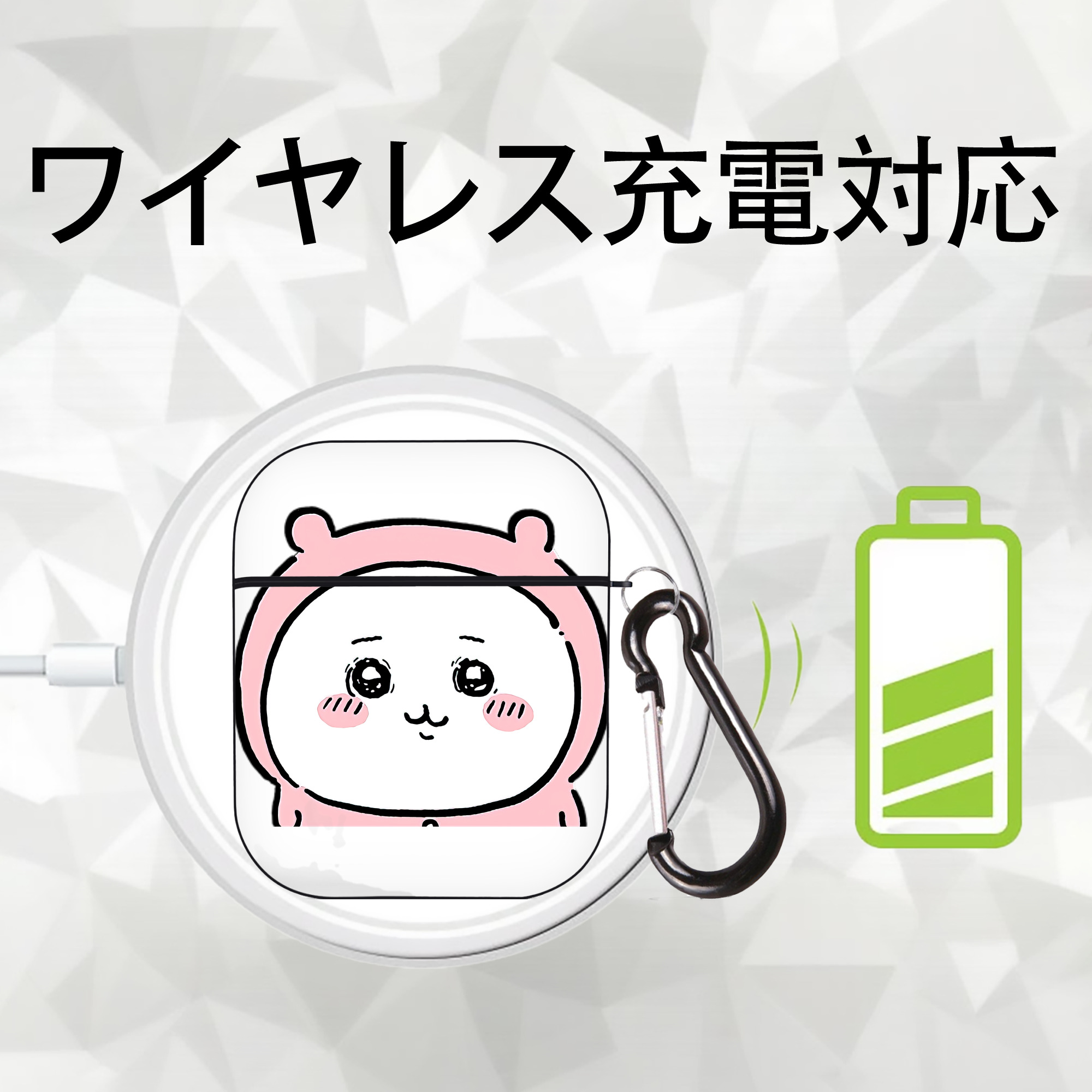 ちいかわ ちいかわ Chii-kawa chiikawa AirPods 第2世代保護ケース ハードシェル ブラック 耐衝撃・防指紋・カラビナ付き