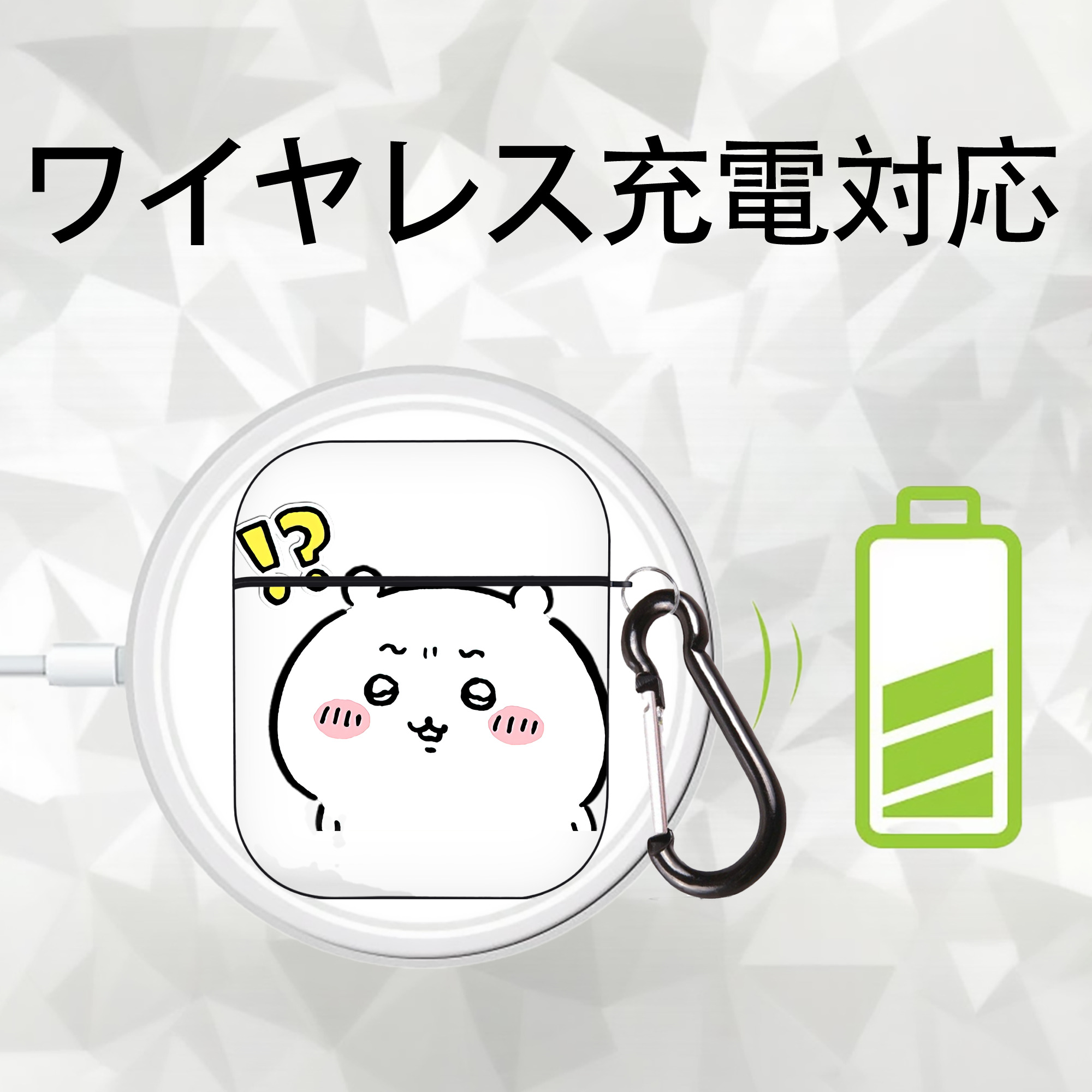 ちいかわ ちいかわ Chii-kawa chiikawa AirPods 第2世代保護ケース ハードシェル ブラック 耐衝撃・防指紋・カラビナ付き