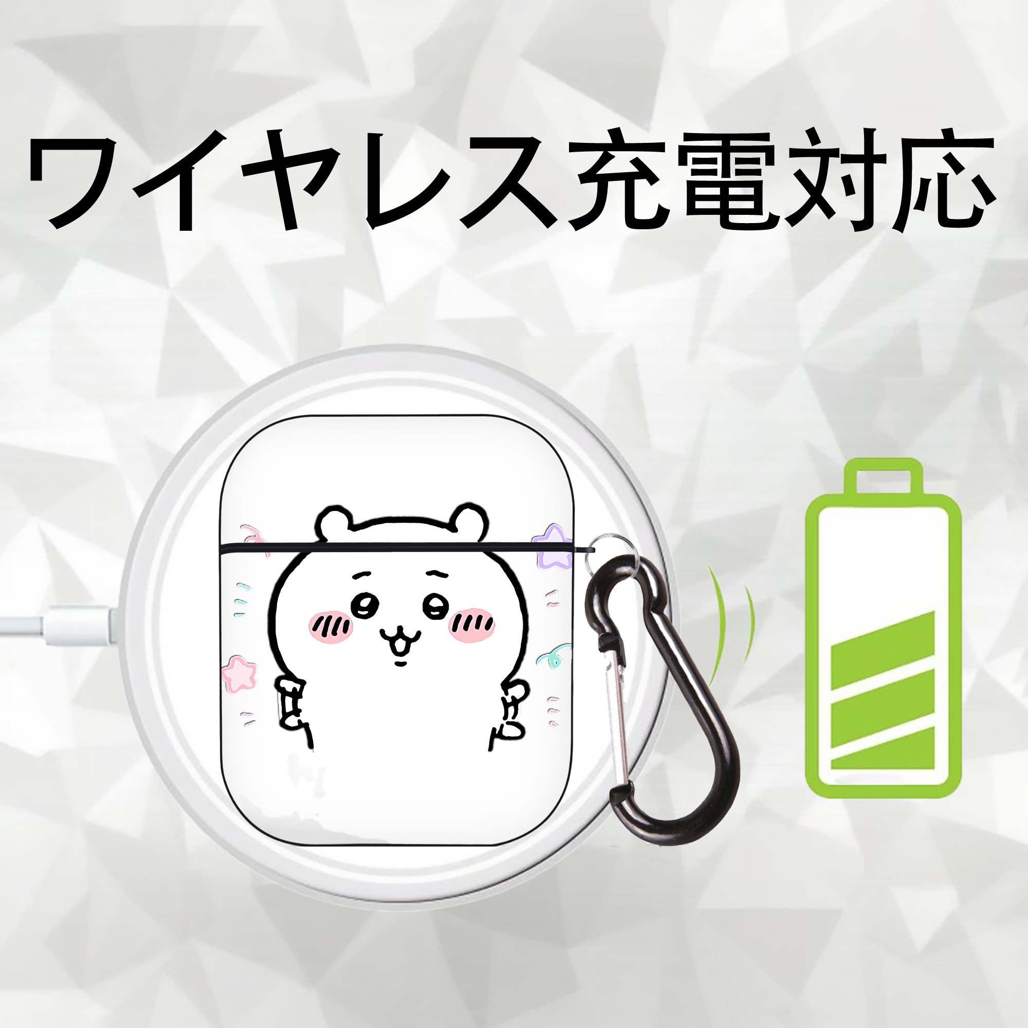 ちいかわ ちいかわ Chii-kawa chiikawa AirPods 第2世代保護ケース ハードシェル ブラック 耐衝撃・防指紋・カラビナ付き