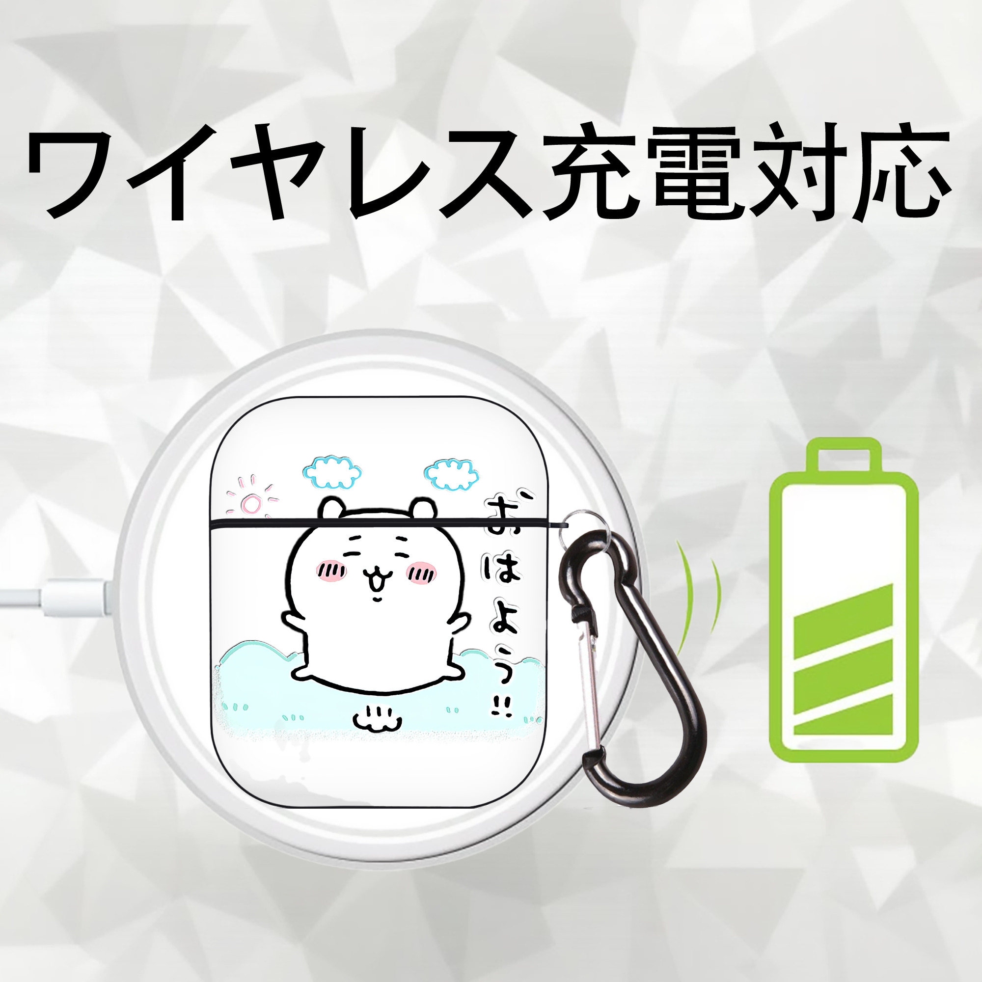 ちいかわ ちいかわ Chii-kawa chiikawa AirPods 第2世代保護ケース ハードシェル ブラック 耐衝撃・防指紋・カラビナ付き