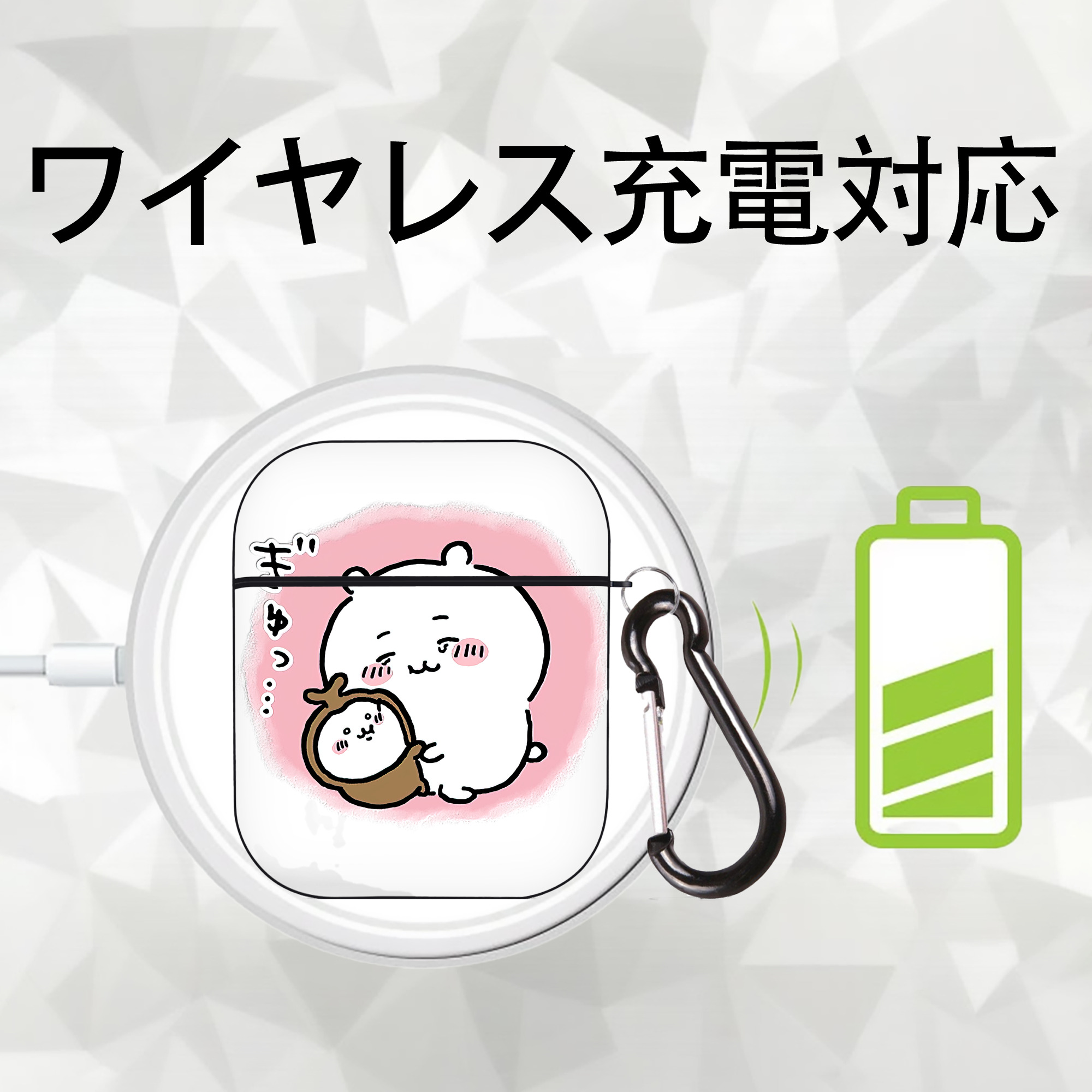ちいかわ ちいかわ Chii-kawa chiikawa AirPods 第2世代保護ケース ハードシェル ブラック 耐衝撃・防指紋・カラビナ付き