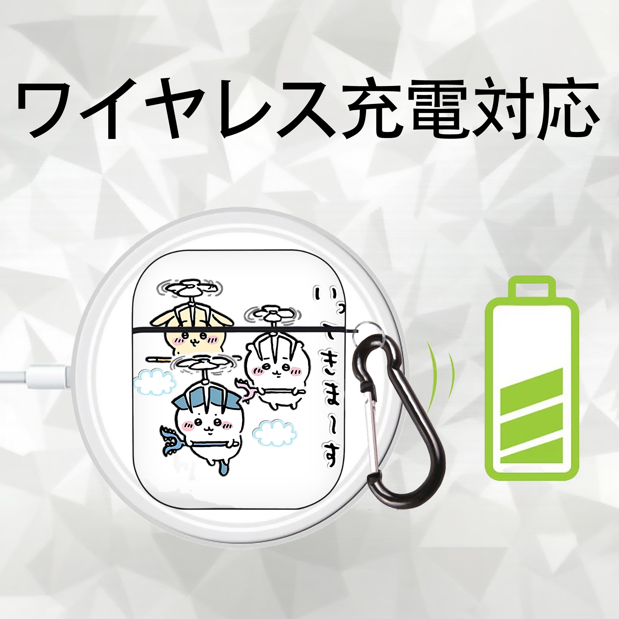ちいかわ ちいかわ Chii-kawa chiikawa AirPods 第2世代保護ケース ハードシェル ブラック 耐衝撃・防指紋・カラビナ付き