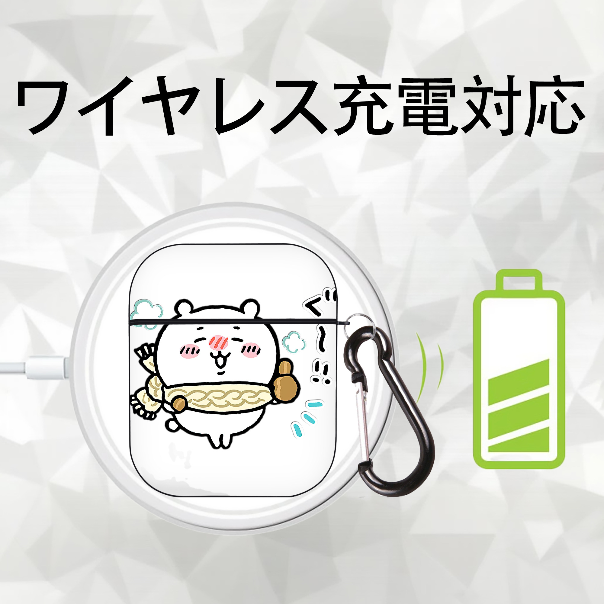 ちいかわ ちいかわ Chii-kawa chiikawa AirPods 第2世代保護ケース ハードシェル ブラック 耐衝撃・防指紋・カラビナ付き