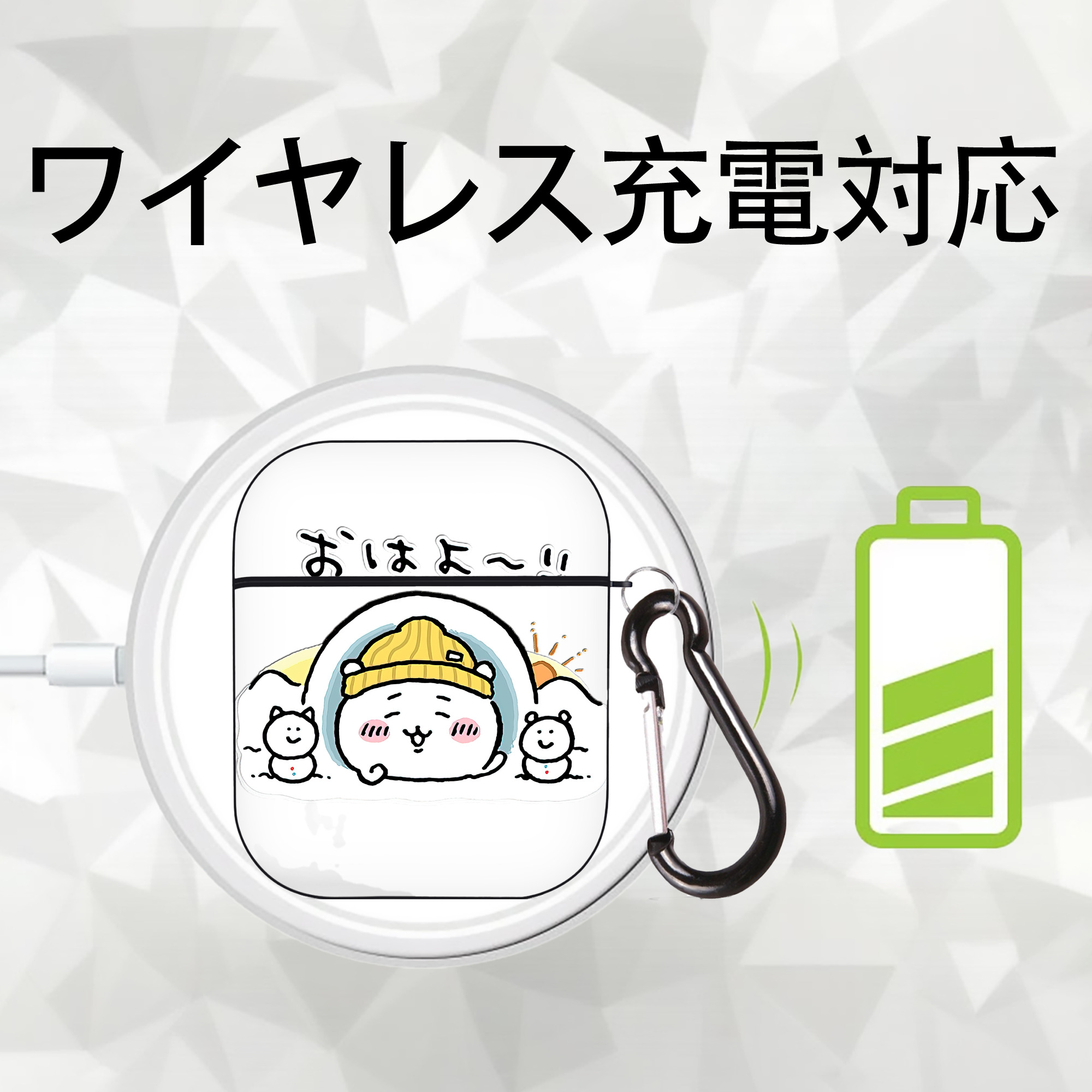 ちいかわ ちいかわ Chii-kawa chiikawa AirPods 第2世代保護ケース ハードシェル ブラック 耐衝撃・防指紋・カラビナ付き