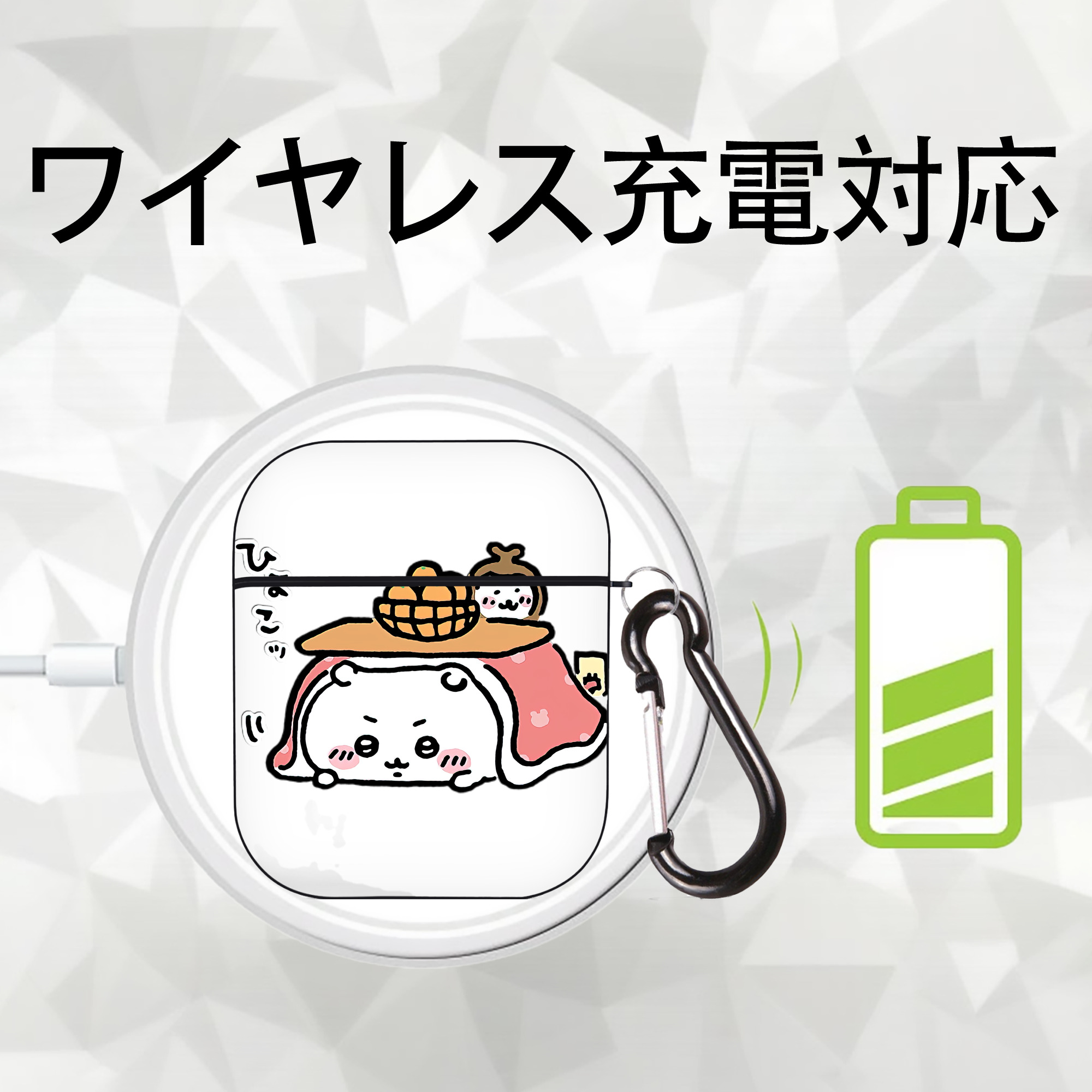 ちいかわ ちいかわ Chii-kawa chiikawa AirPods 第2世代保護ケース ハードシェル ブラック 耐衝撃・防指紋・カラビナ付き
