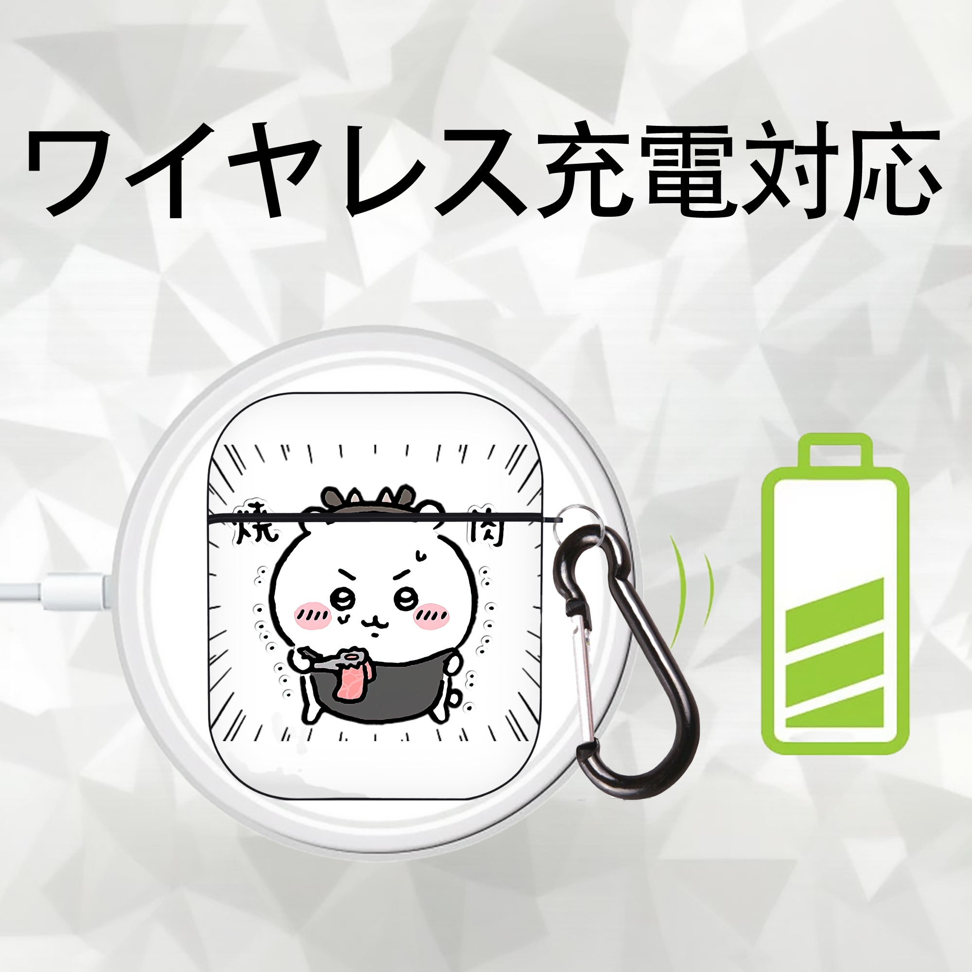 ちいかわ ちいかわ Chii-kawa chiikawa AirPods 第2世代保護ケース ハードシェル ブラック 耐衝撃・防指紋・カラビナ付き