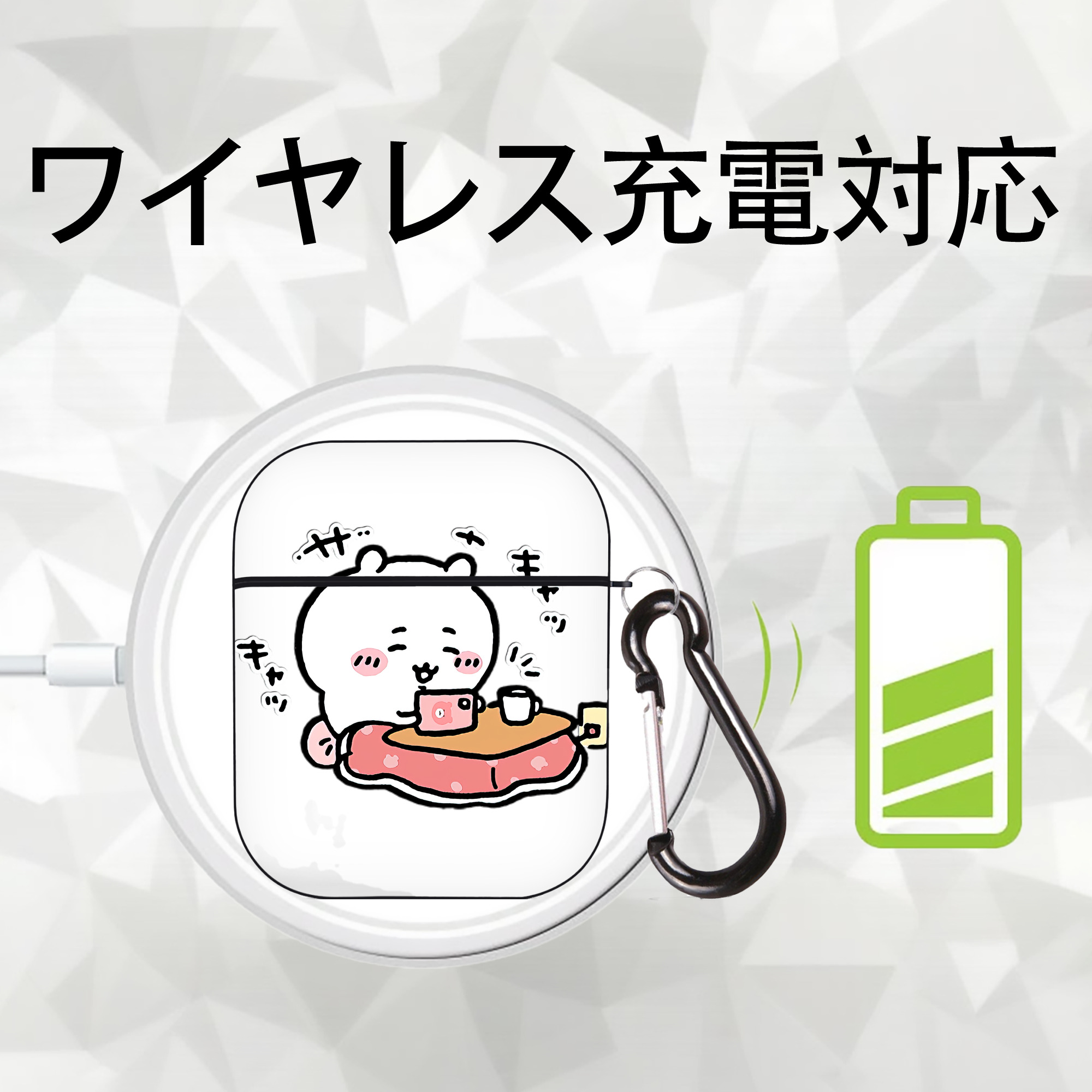 ちいかわ ちいかわ Chii-kawa chiikawa AirPods 第2世代保護ケース ハードシェル ブラック 耐衝撃・防指紋・カラビナ付き