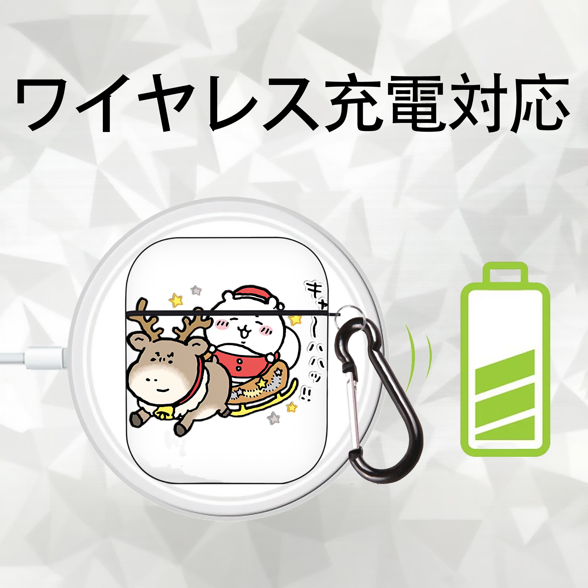 ちいかわ ちいかわ Chii-kawa chiikawa AirPods 第2世代保護ケース ハードシェル ブラック 耐衝撃・防指紋・カラビナ付き