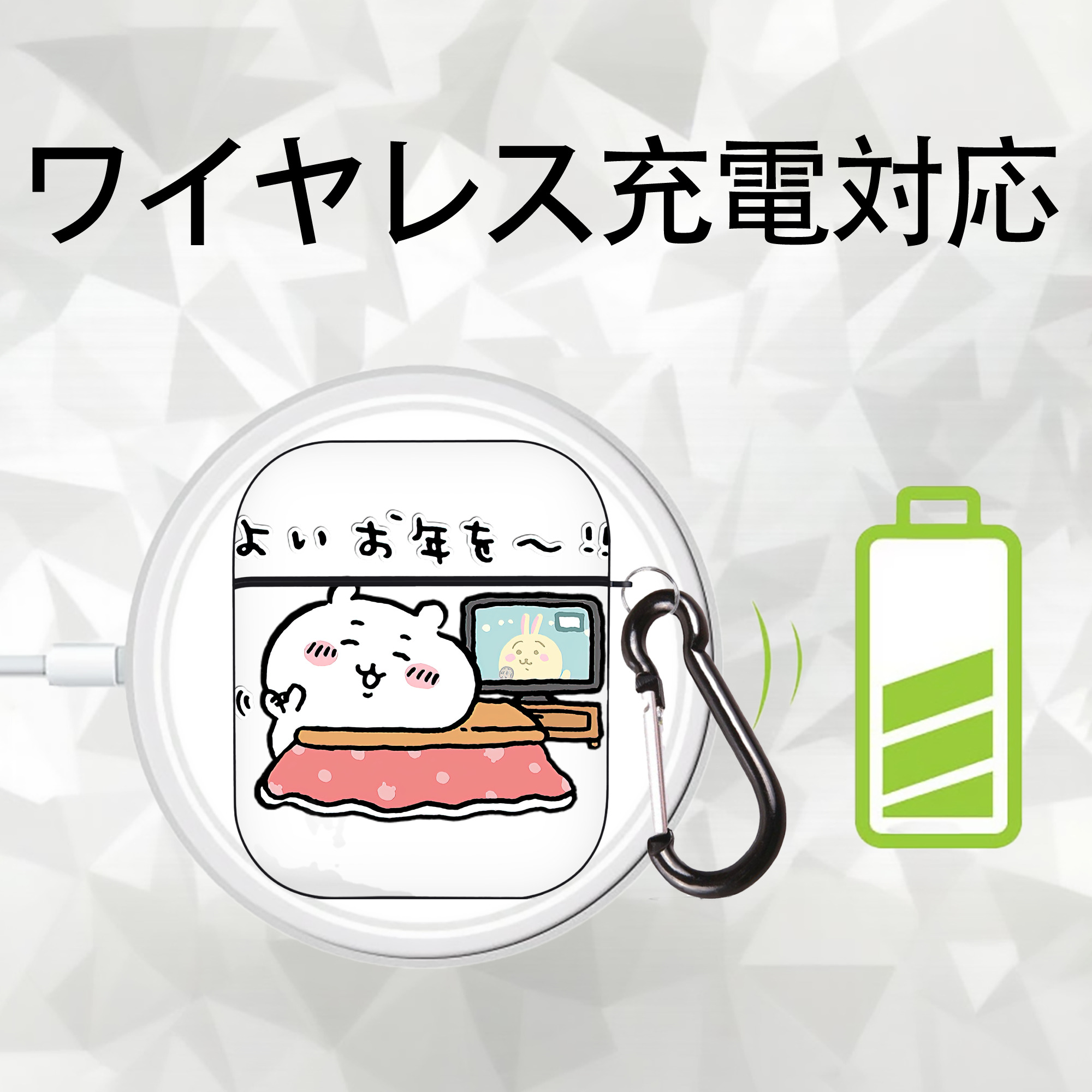 ちいかわ ちいかわ Chii-kawa chiikawa AirPods 第2世代保護ケース ハードシェル ブラック 耐衝撃・防指紋・カラビナ付き