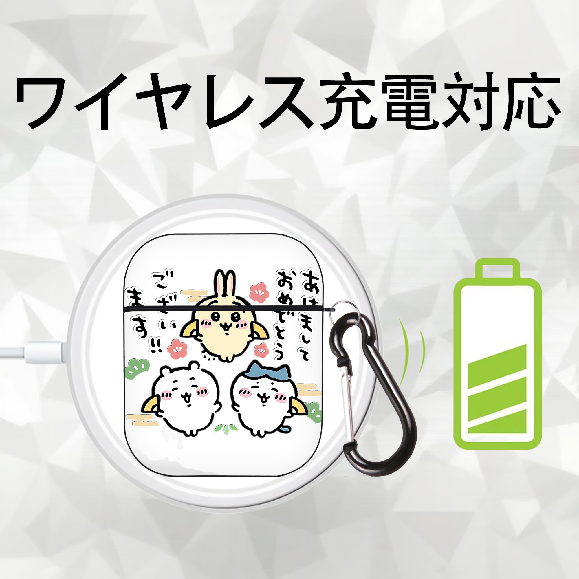 ちいかわ ちいかわ Chii-kawa chiikawa AirPods 第2世代保護ケース ハードシェル ブラック 耐衝撃・防指紋・カラビナ付き