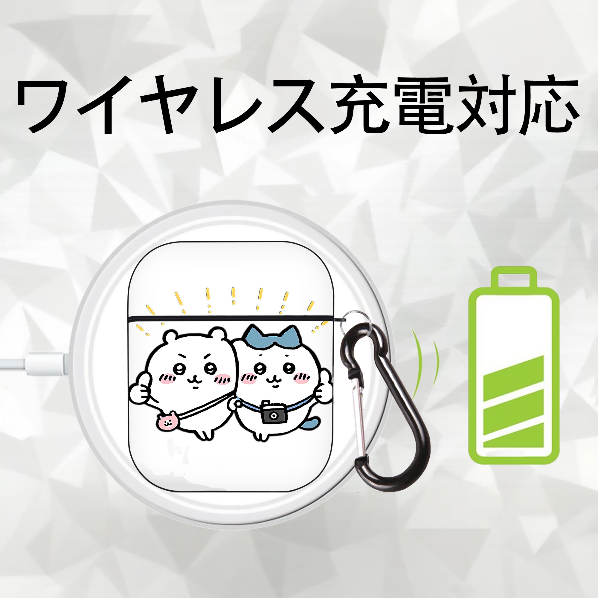 ちいかわ ちいかわ Chii-kawa chiikawa AirPods 第2世代保護ケース ハードシェル ブラック 耐衝撃・防指紋・カラビナ付き