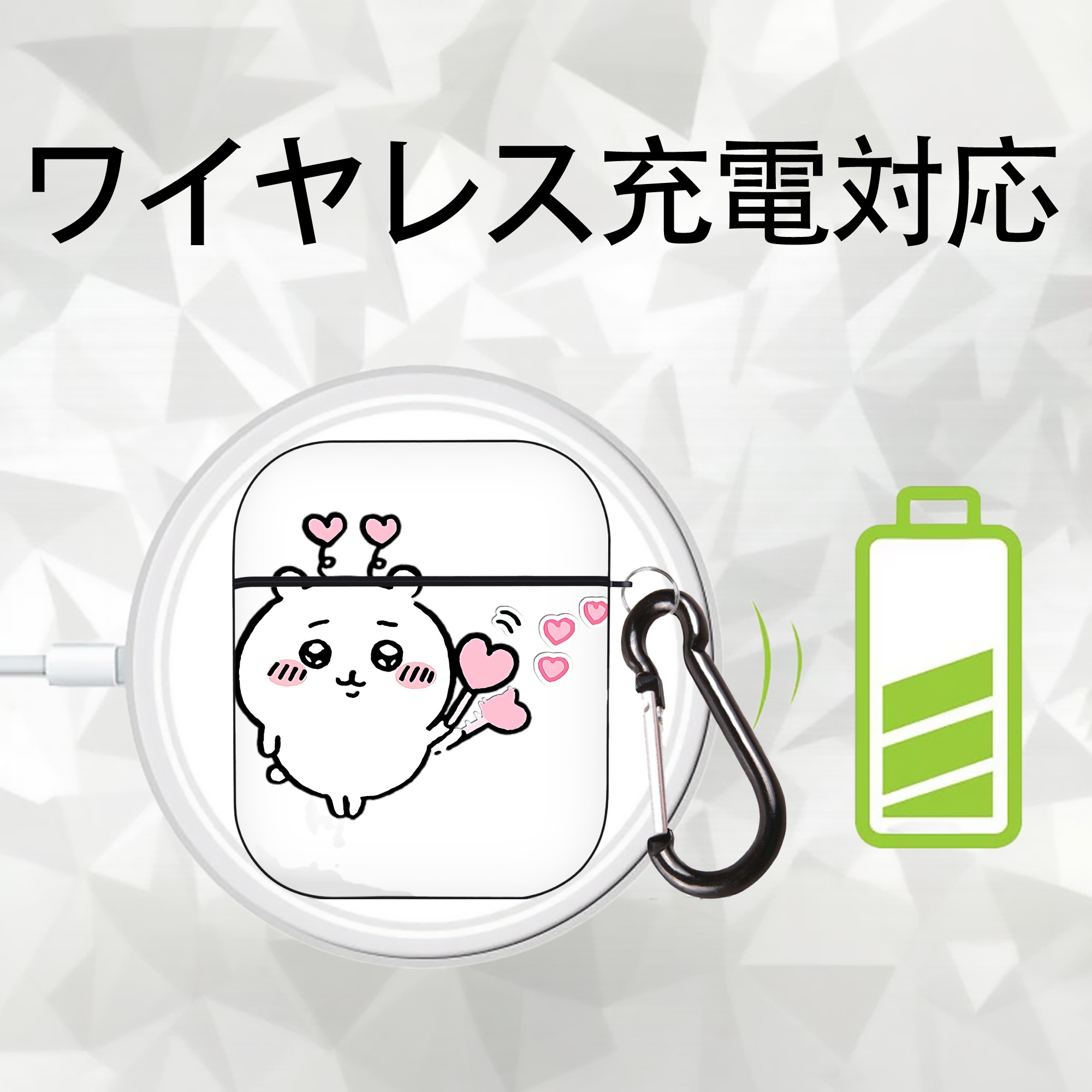 ちいかわ ちいかわ Chii-kawa chiikawa AirPods 第2世代保護ケース ハードシェル ブラック 耐衝撃・防指紋・カラビナ付き