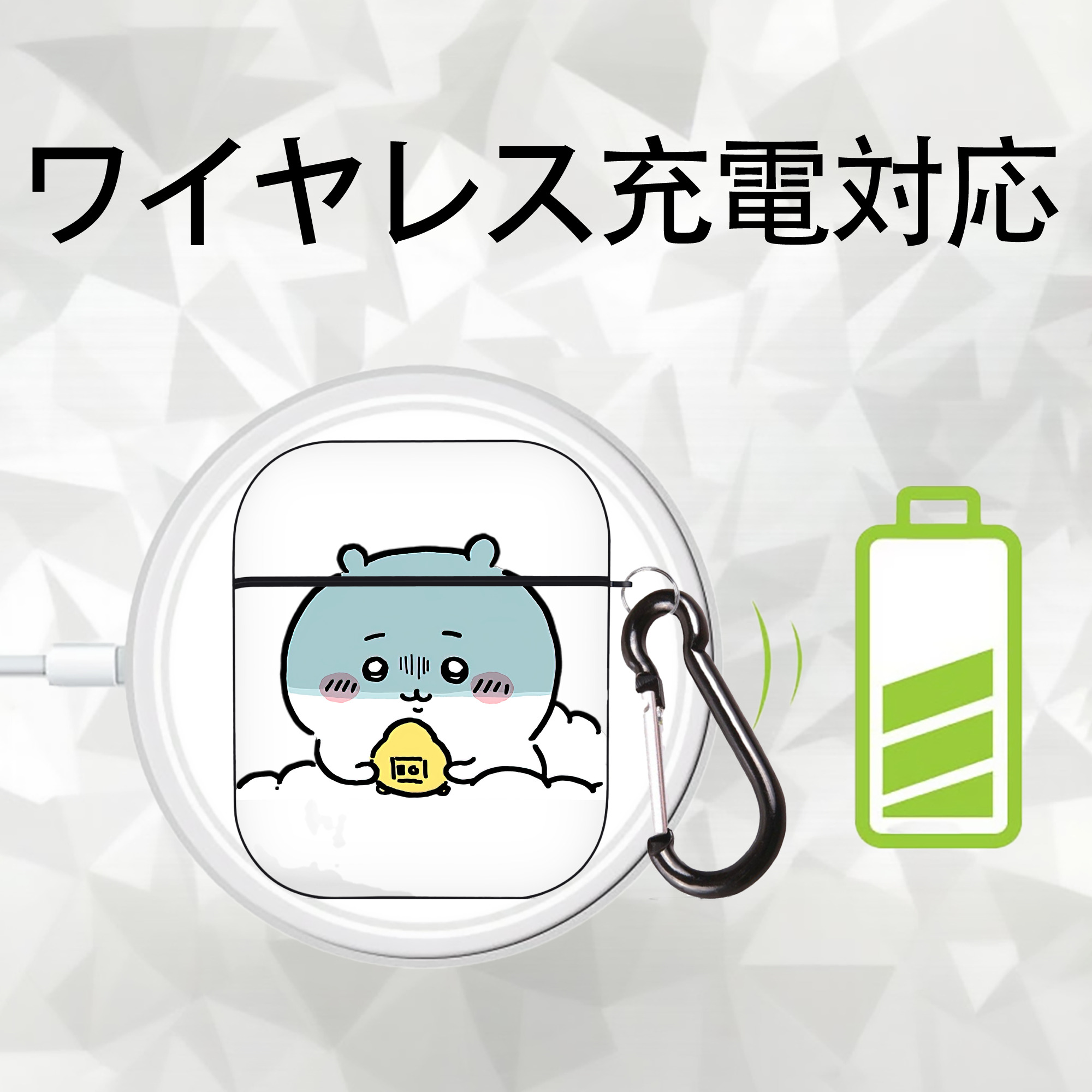 ちいかわ ちいかわ Chii-kawa chiikawa AirPods 第2世代保護ケース ハードシェル ブラック 耐衝撃・防指紋・カラビナ付き