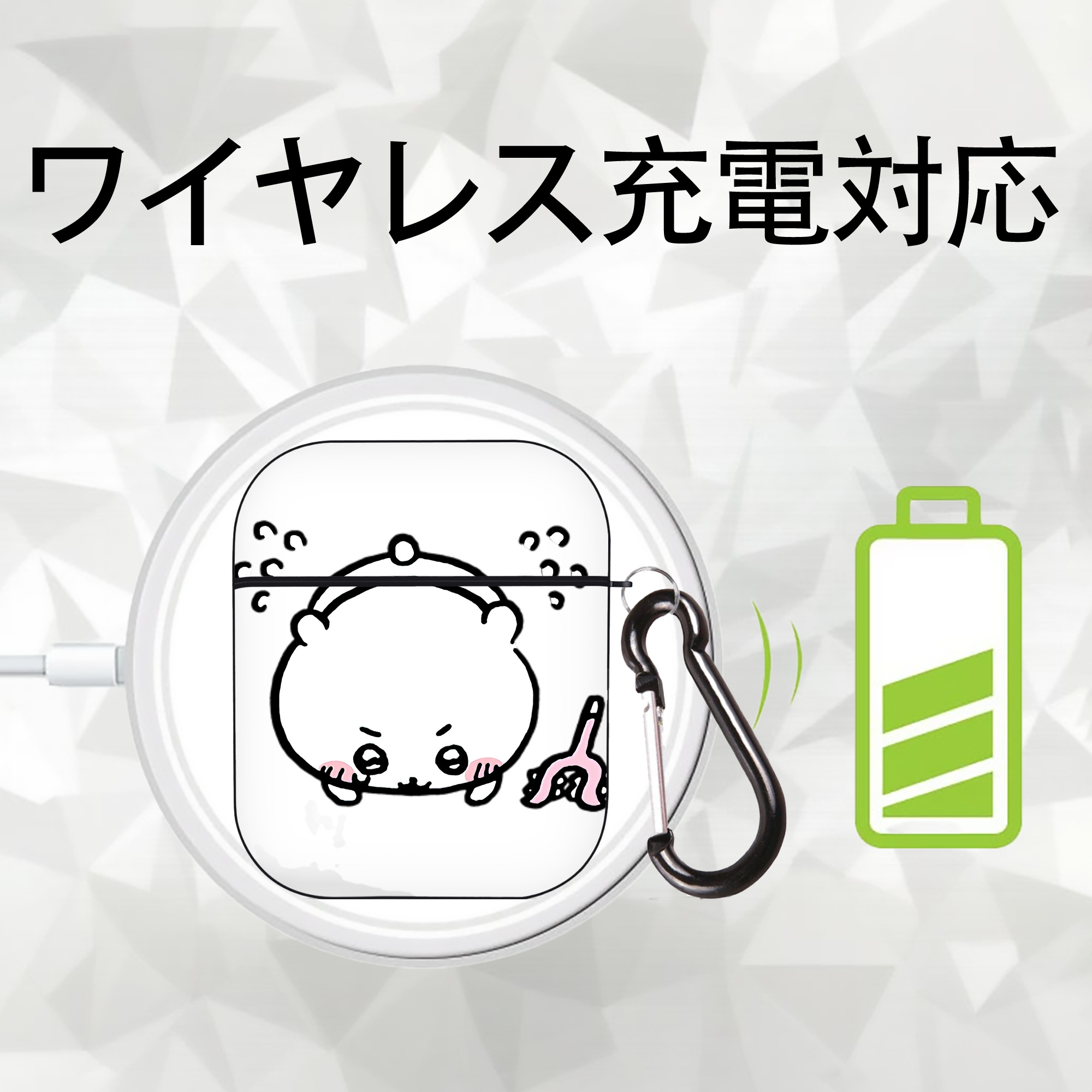 ちいかわ ちいかわ Chii-kawa chiikawa AirPods 第2世代保護ケース ハードシェル ブラック 耐衝撃・防指紋・カラビナ付き