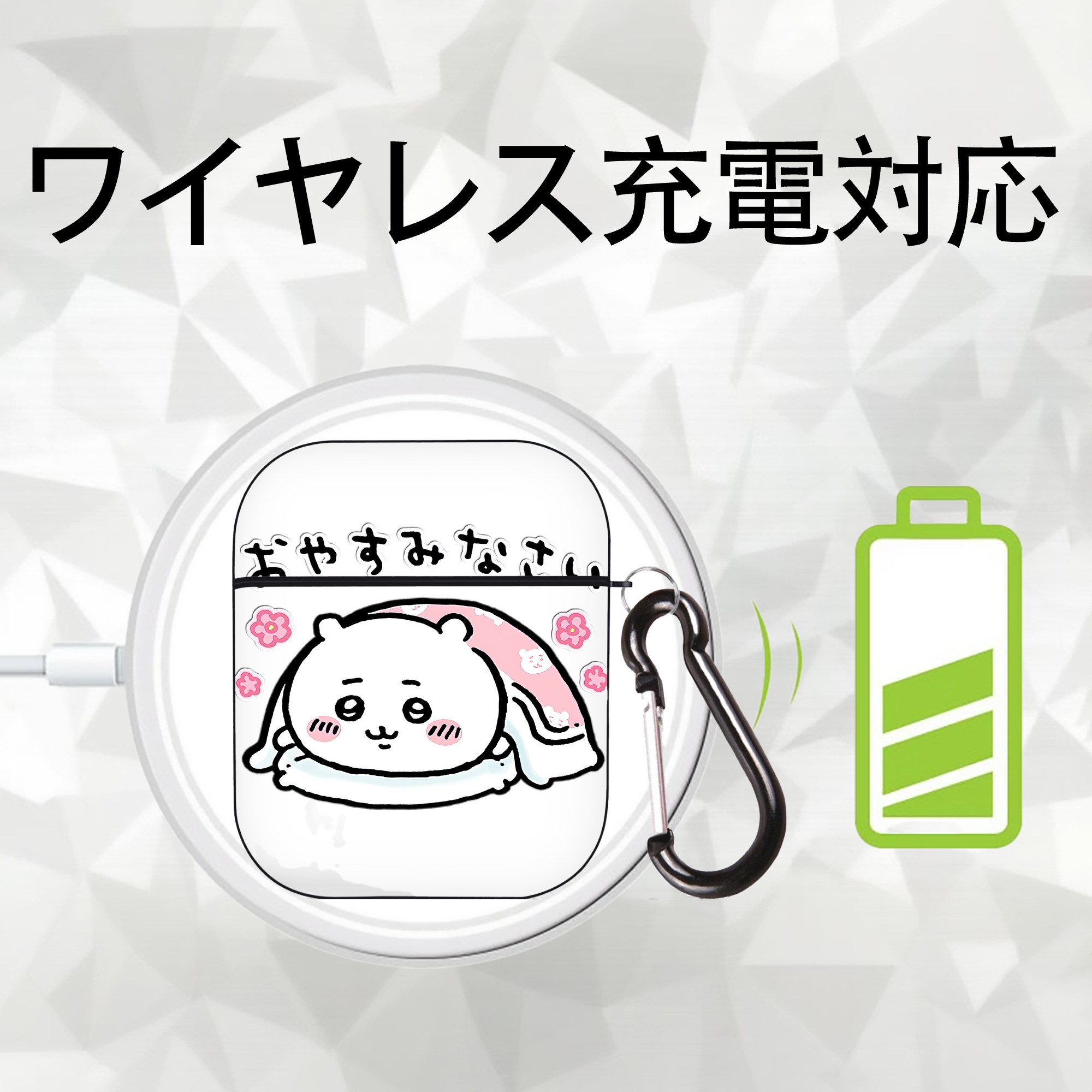 ちいかわ ちいかわ Chii-kawa chiikawa AirPods 第2世代保護ケース ハードシェル ブラック 耐衝撃・防指紋・カラビナ付き