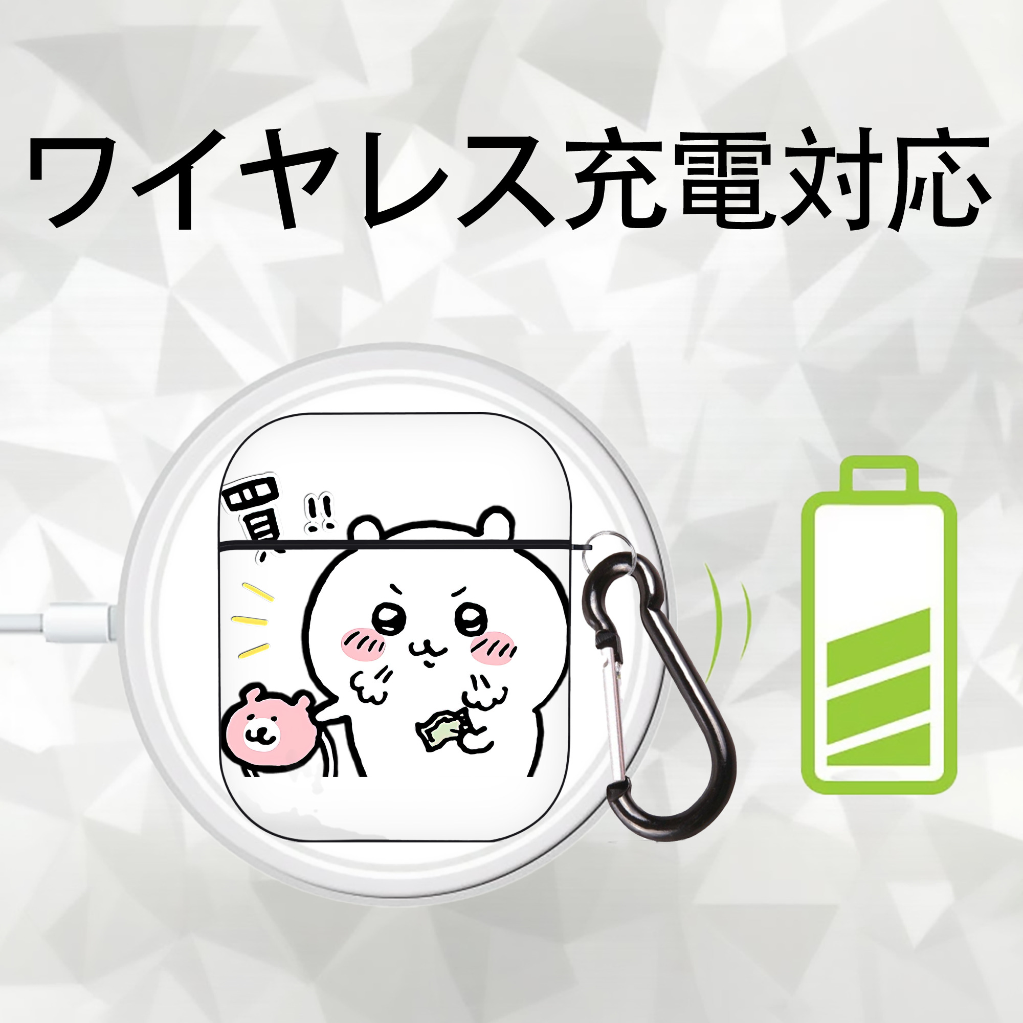 ちいかわ ちいかわ Chii-kawa chiikawa AirPods 第2世代保護ケース ハードシェル ブラック 耐衝撃・防指紋・カラビナ付き