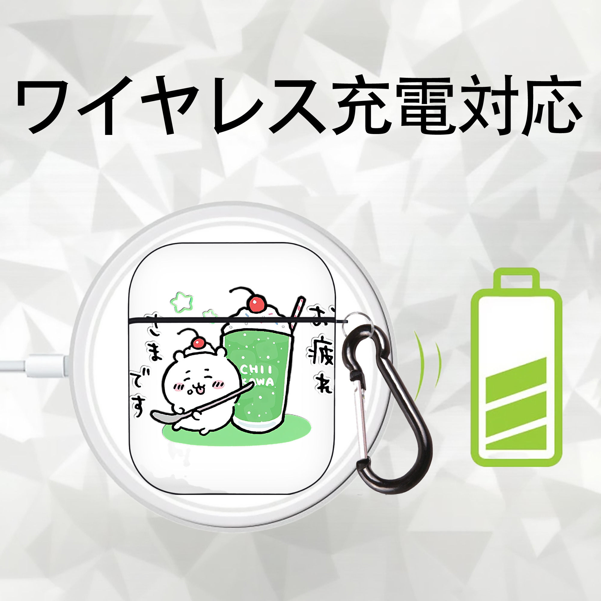 ちいかわ ちいかわ Chii-kawa chiikawa AirPods 第2世代保護ケース ハードシェル ブラック 耐衝撃・防指紋・カラビナ付き