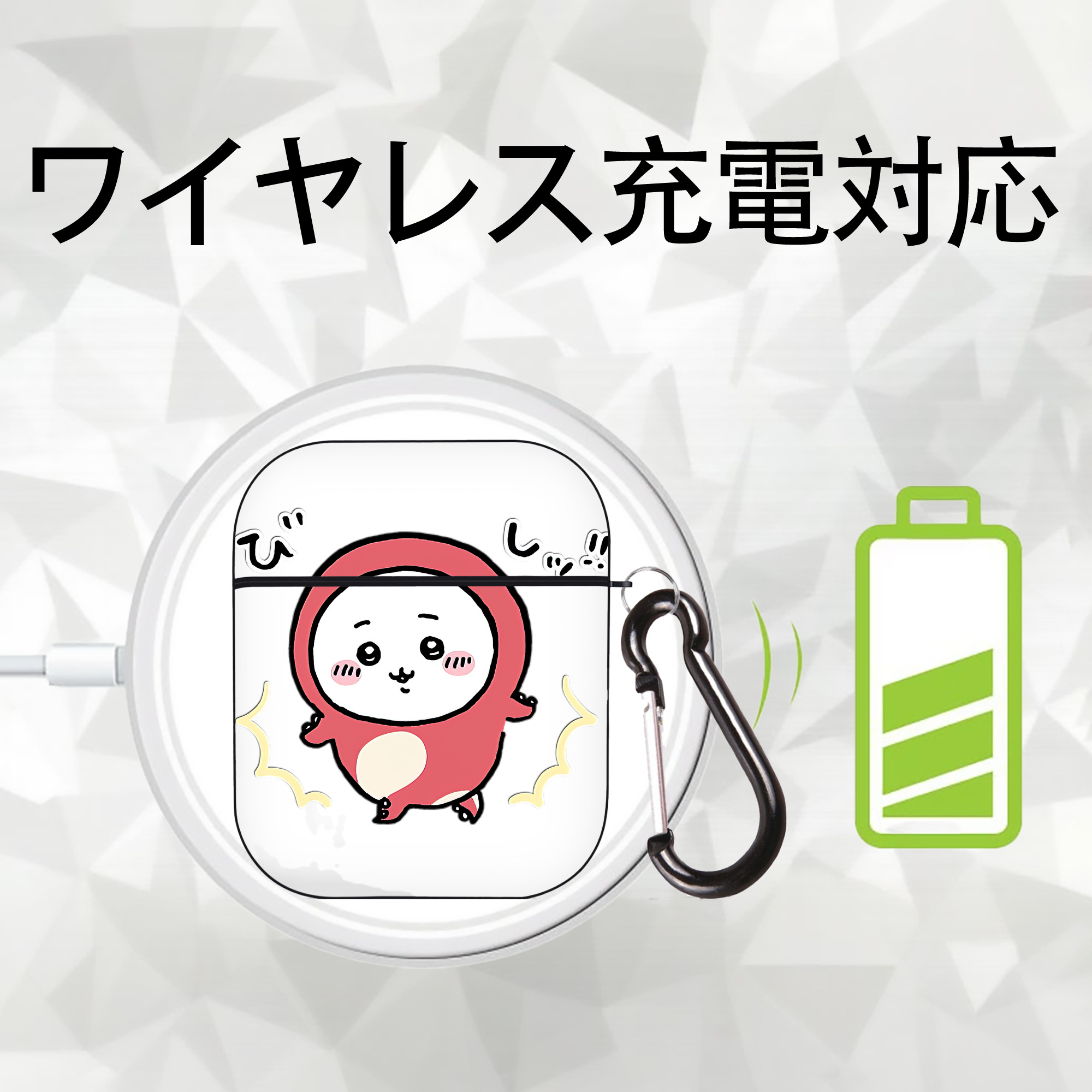 ちいかわ ちいかわ Chii-kawa chiikawa AirPods 第2世代保護ケース ハードシェル ブラック 耐衝撃・防指紋・カラビナ付き
