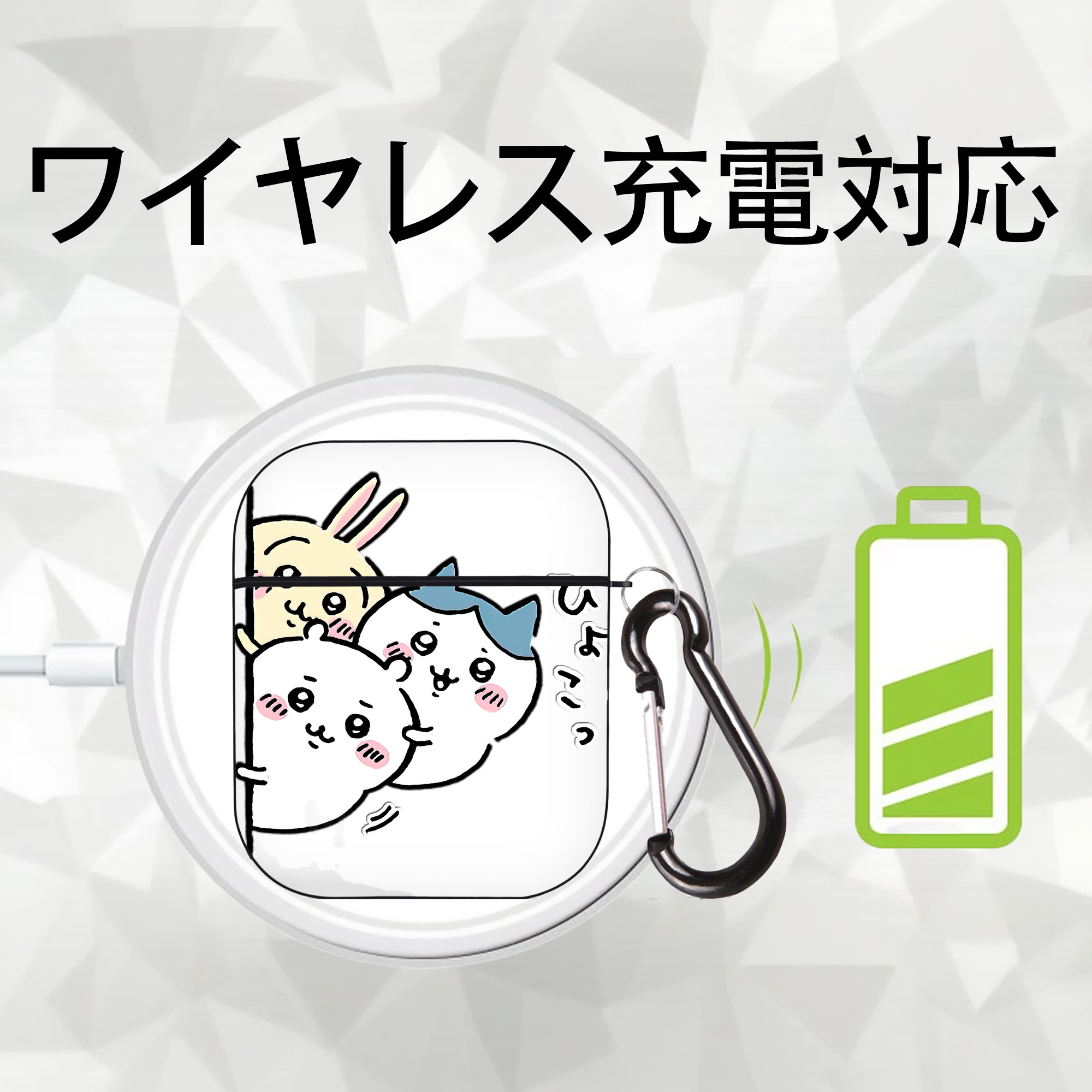 ちいかわ うさぎ Chii-kawa usagi AirPods 第2世代保護ケース ハードシェル ブラック 耐衝撃・防指紋・カラビナ付き