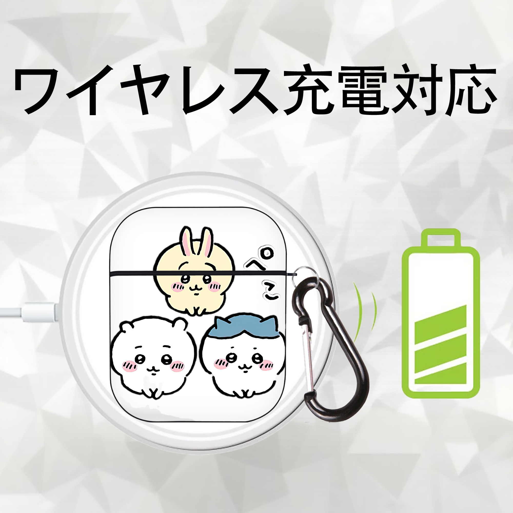 ちいかわ うさぎ Chii-kawa usagi AirPods 第2世代保護ケース ハードシェル ブラック 耐衝撃・防指紋・カラビナ付き