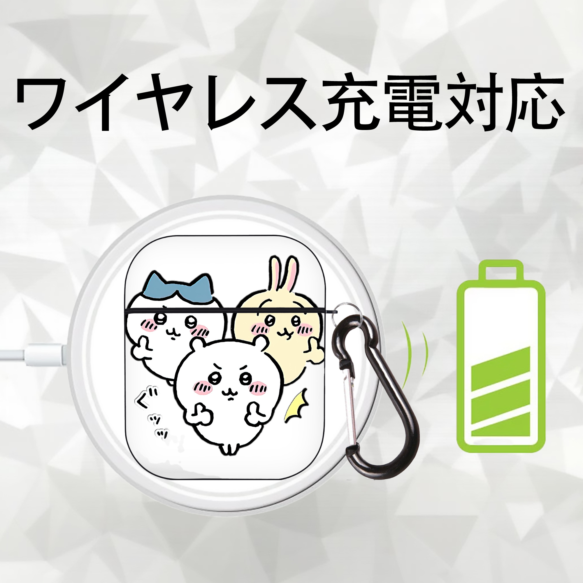 ちいかわ うさぎ Chii-kawa usagi AirPods 第2世代保護ケース ハードシェル ブラック 耐衝撃・防指紋・カラビナ付き