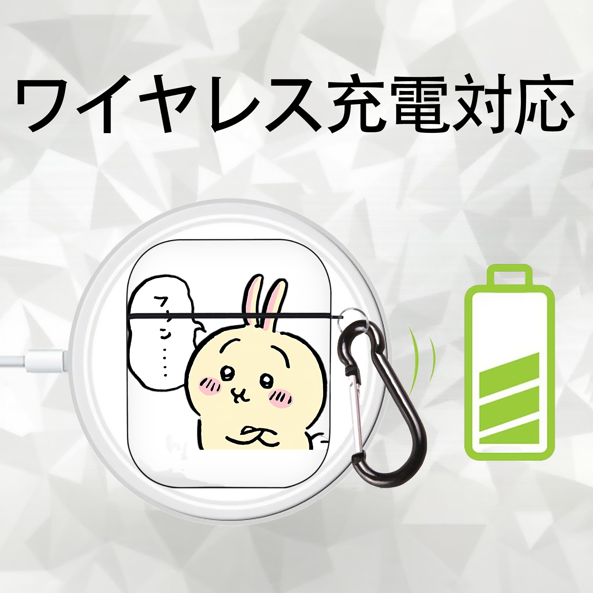 ちいかわ うさぎ Chii-kawa usagi AirPods 第2世代保護ケース ハードシェル ブラック 耐衝撃・防指紋・カラビナ付き