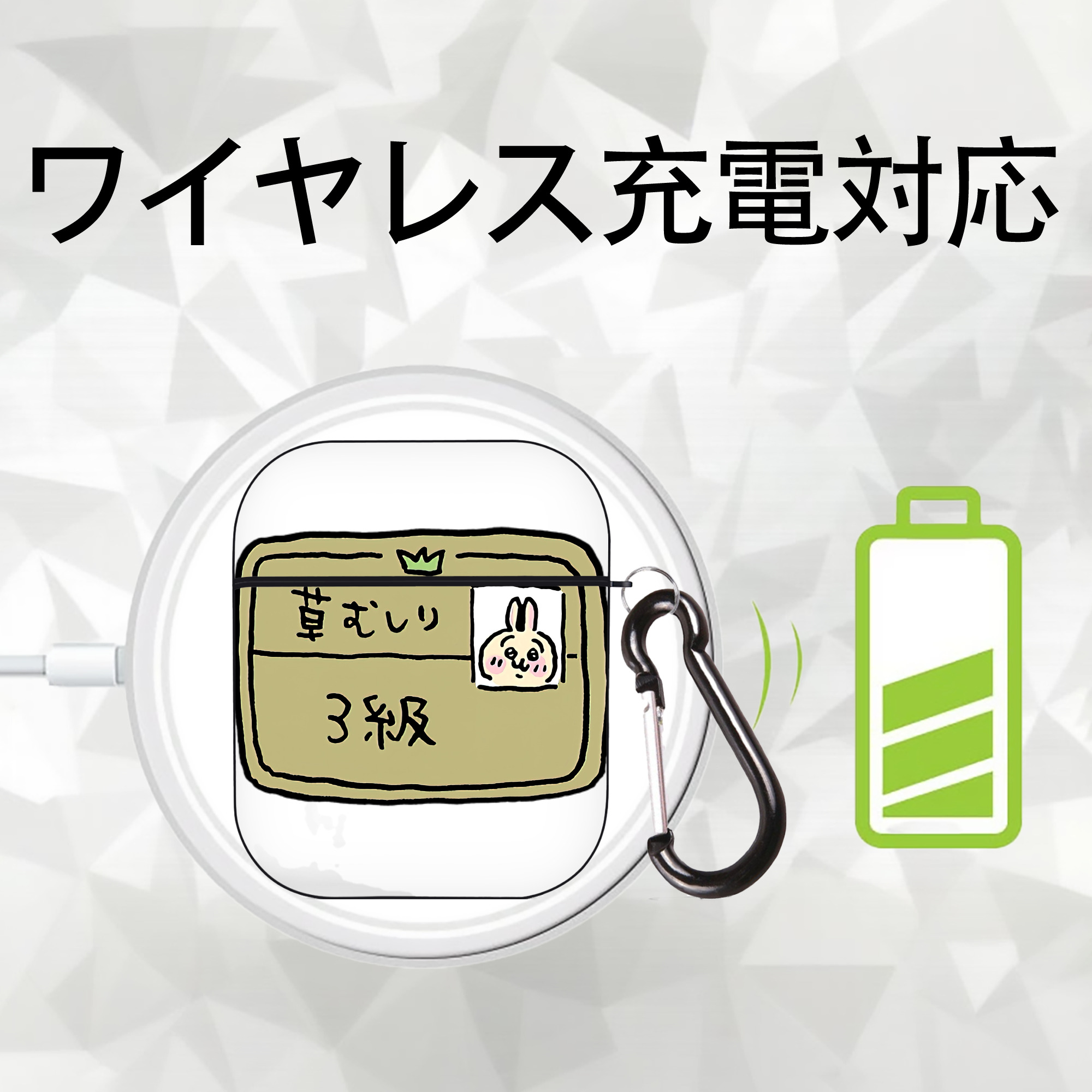 ちいかわ うさぎ Chii-kawa usagi AirPods 第2世代保護ケース ハードシェル ブラック 耐衝撃・防指紋・カラビナ付き