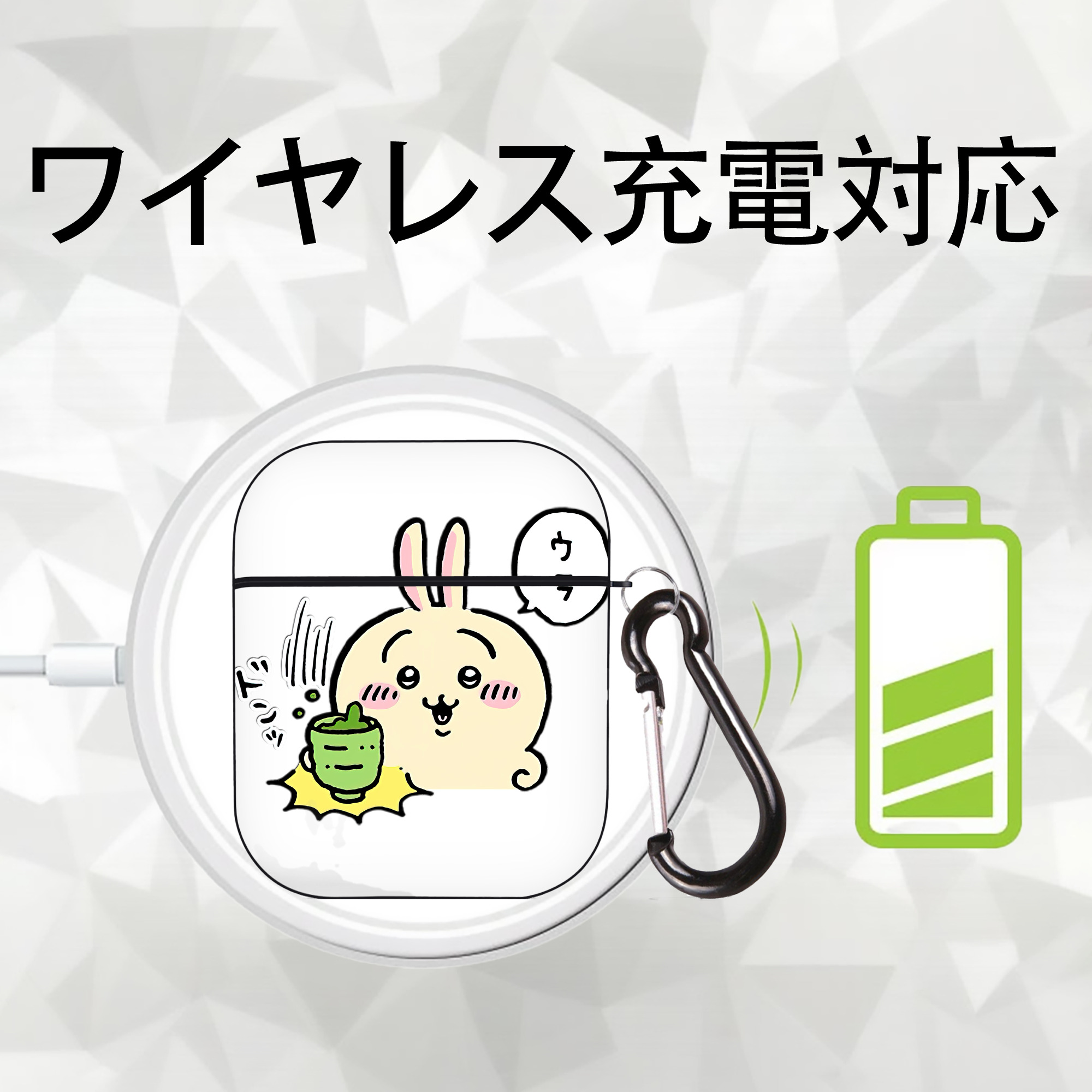 ちいかわ うさぎ Chii-kawa usagi AirPods 第2世代保護ケース ハードシェル ブラック 耐衝撃・防指紋・カラビナ付き