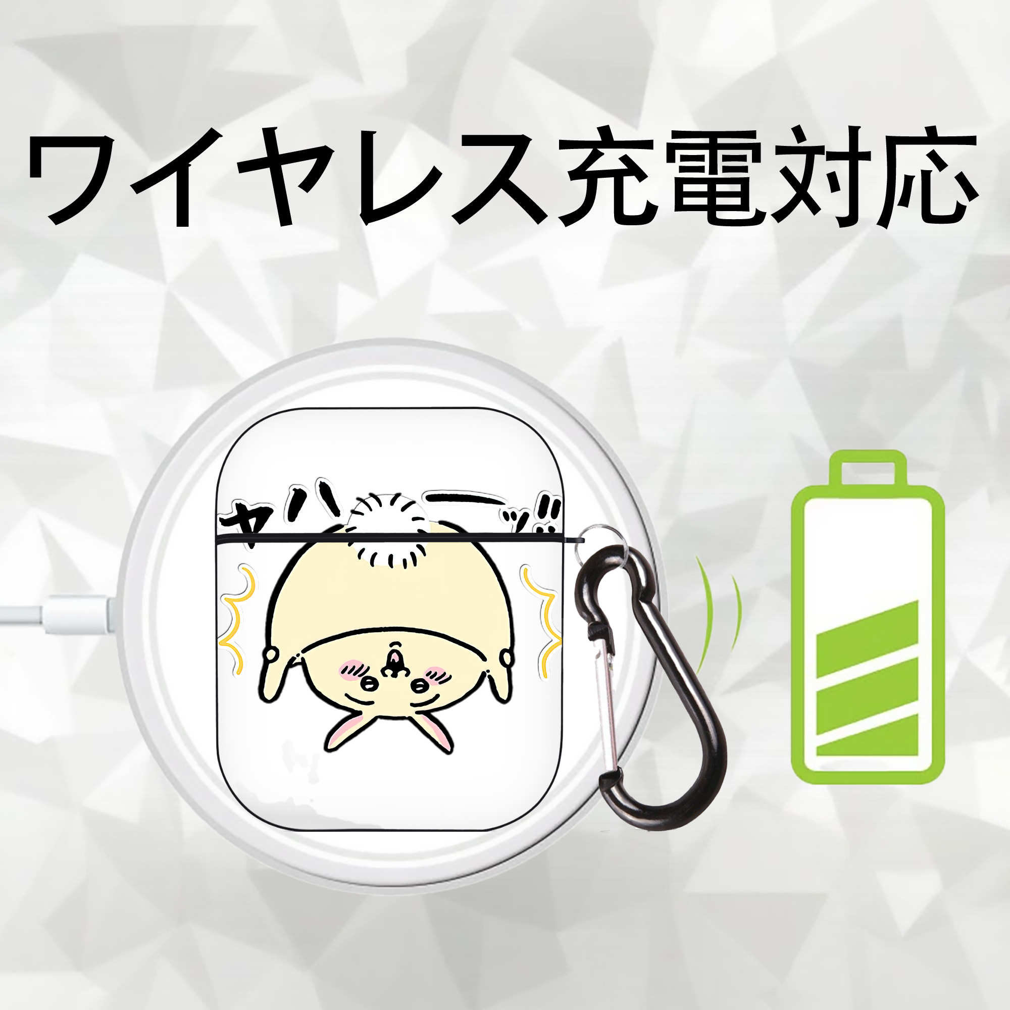 ちいかわ うさぎ Chii-kawa usagi AirPods 第2世代保護ケース ハードシェル ブラック 耐衝撃・防指紋・カラビナ付き