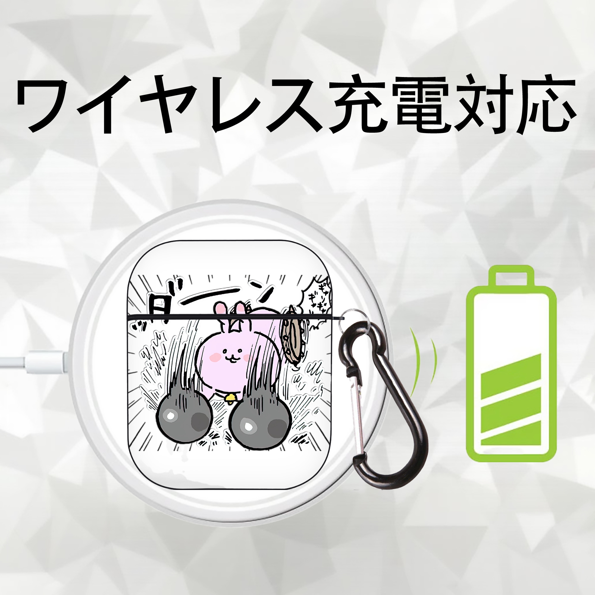 ちいかわ うさぎ Chii-kawa usagi AirPods 第2世代保護ケース ハードシェル ブラック 耐衝撃・防指紋・カラビナ付き