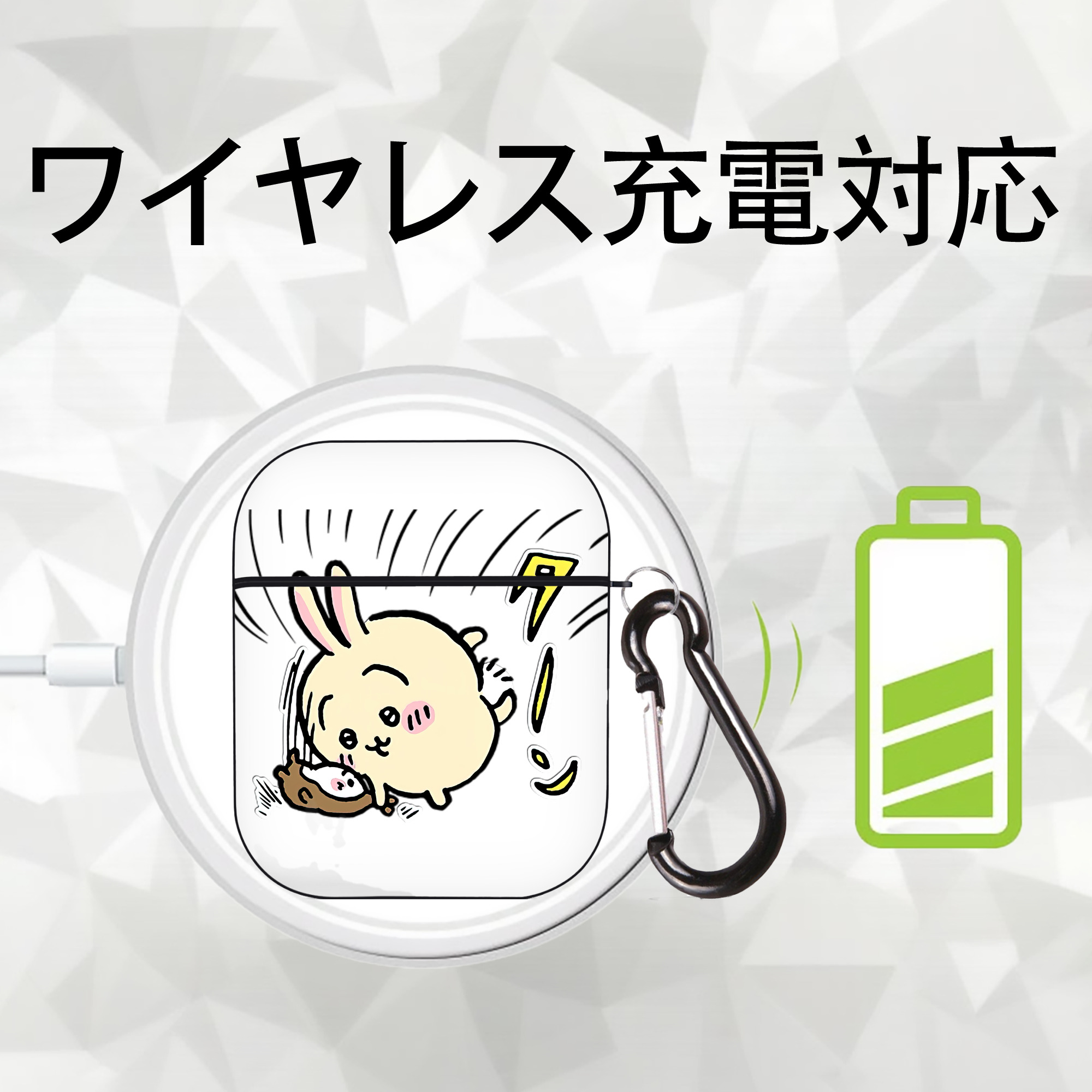 ちいかわ うさぎ Chii-kawa usagi AirPods 第2世代保護ケース ハードシェル ブラック 耐衝撃・防指紋・カラビナ付き