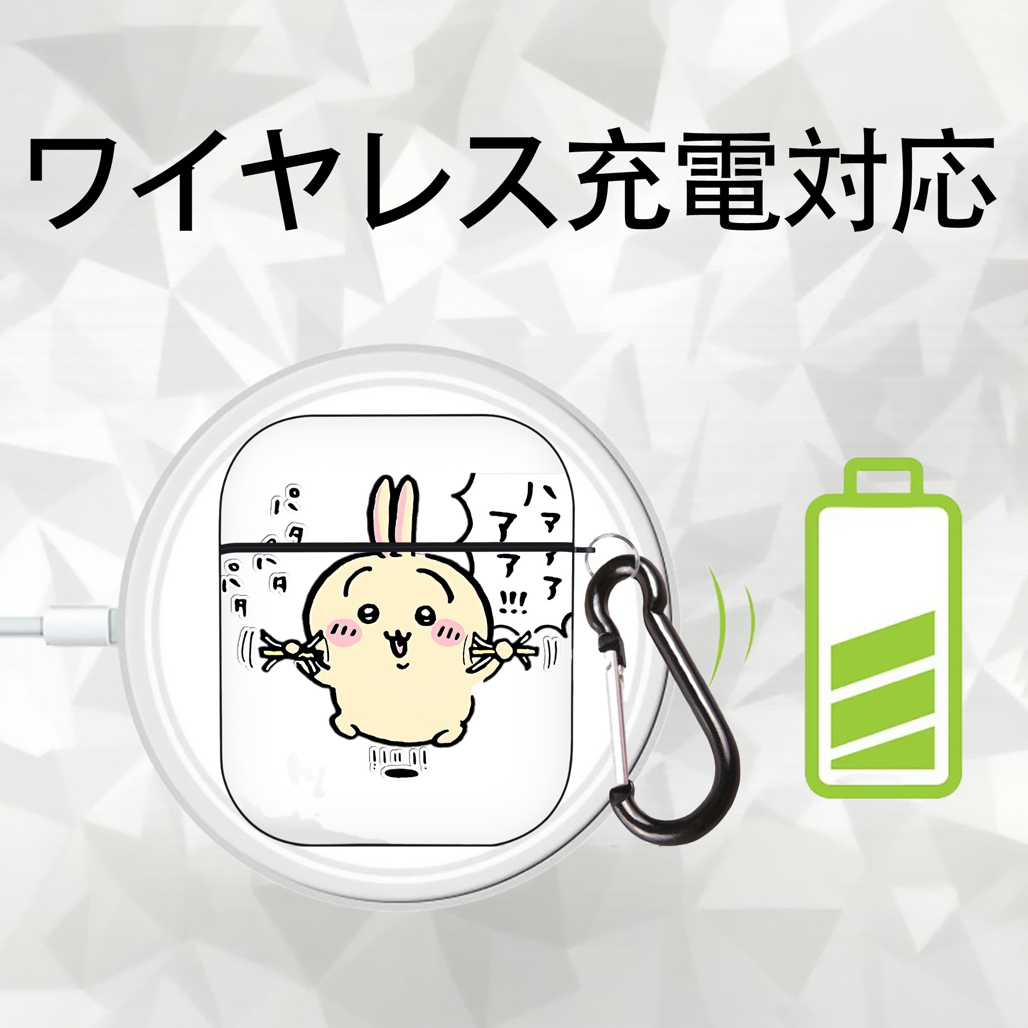 ちいかわ うさぎ Chii-kawa usagi AirPods 第2世代保護ケース ハードシェル ブラック 耐衝撃・防指紋・カラビナ付き