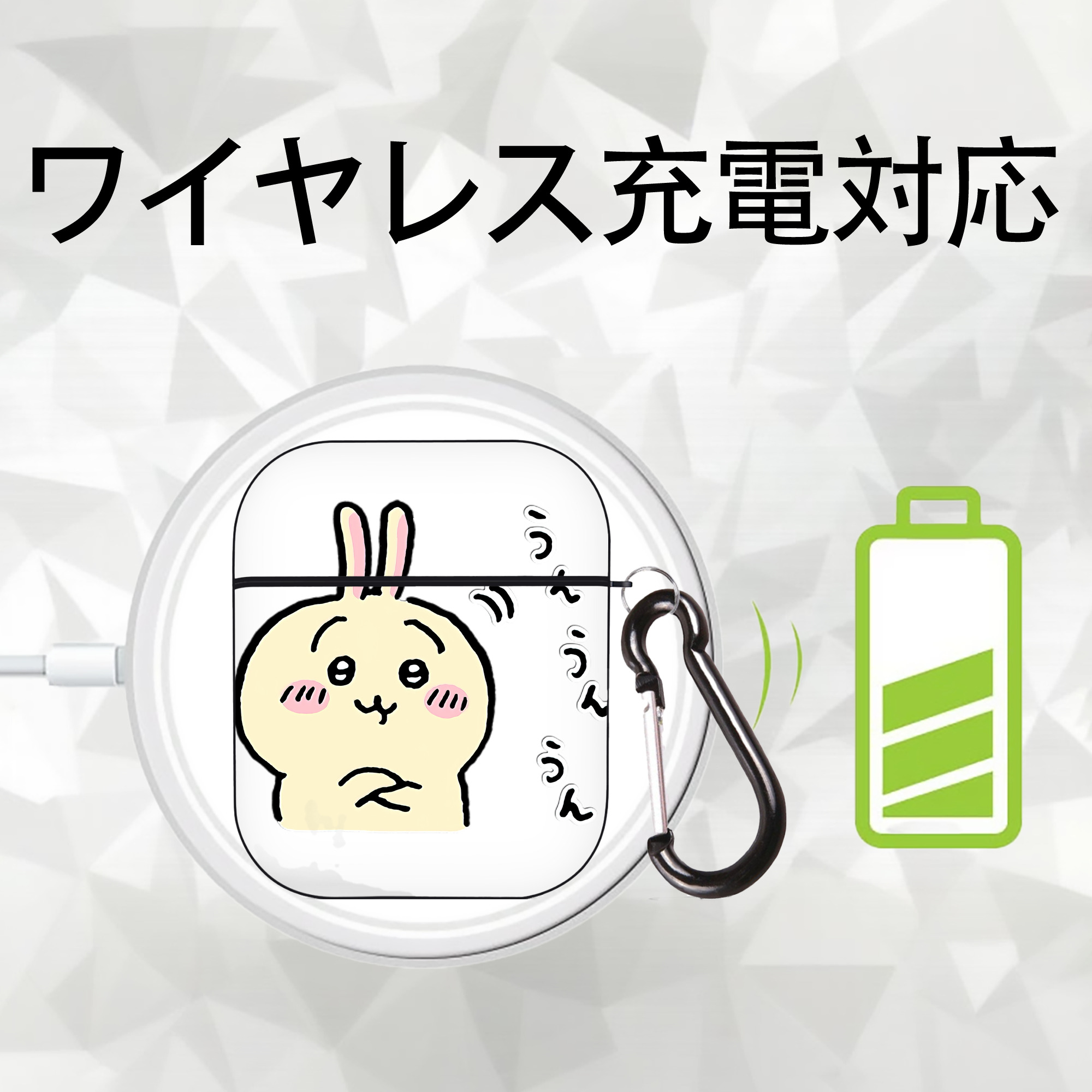 ちいかわ うさぎ Chii-kawa usagi AirPods 第2世代保護ケース ハードシェル ブラック 耐衝撃・防指紋・カラビナ付き