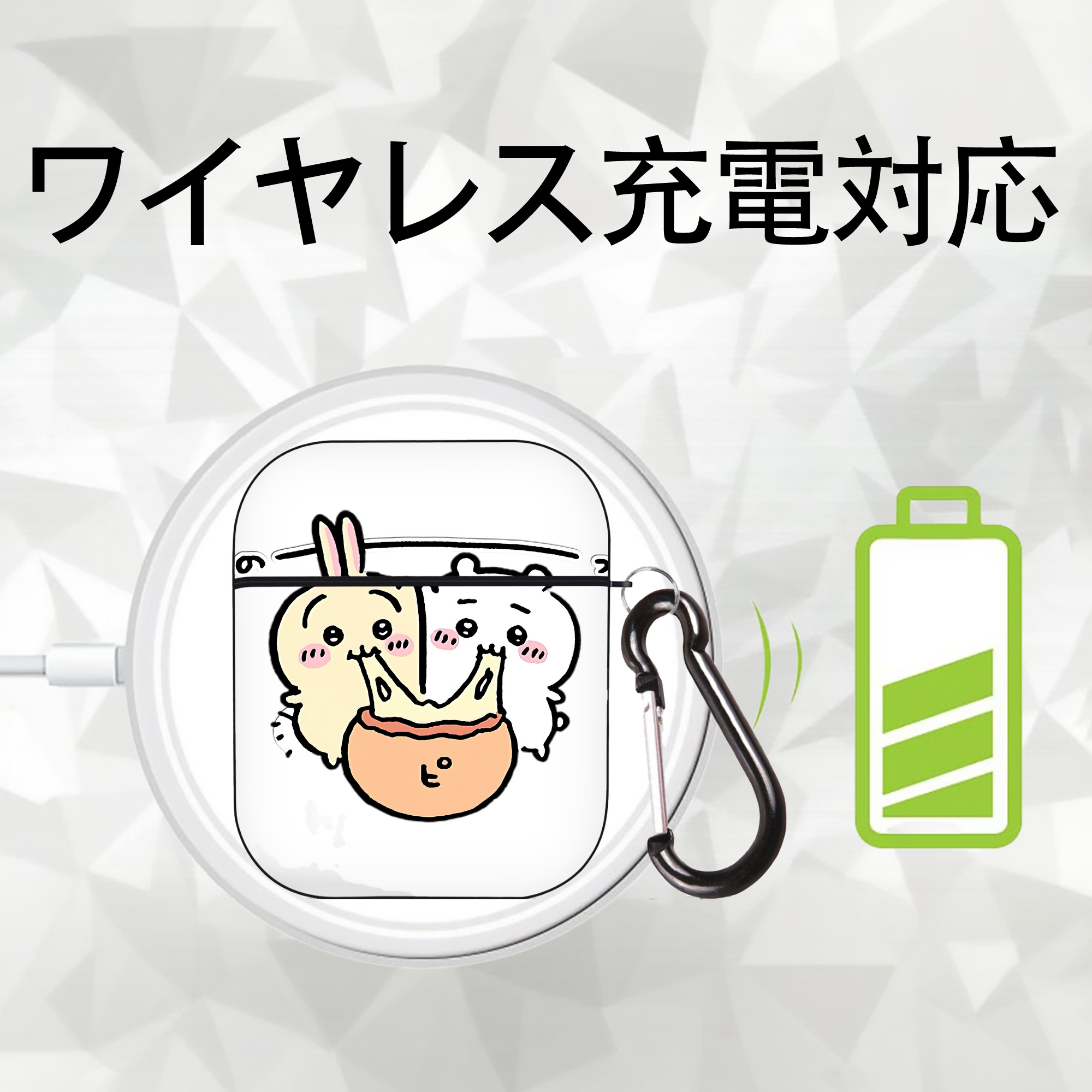 ちいかわ うさぎ Chii-kawa usagi AirPods 第2世代保護ケース ハードシェル ブラック 耐衝撃・防指紋・カラビナ付き