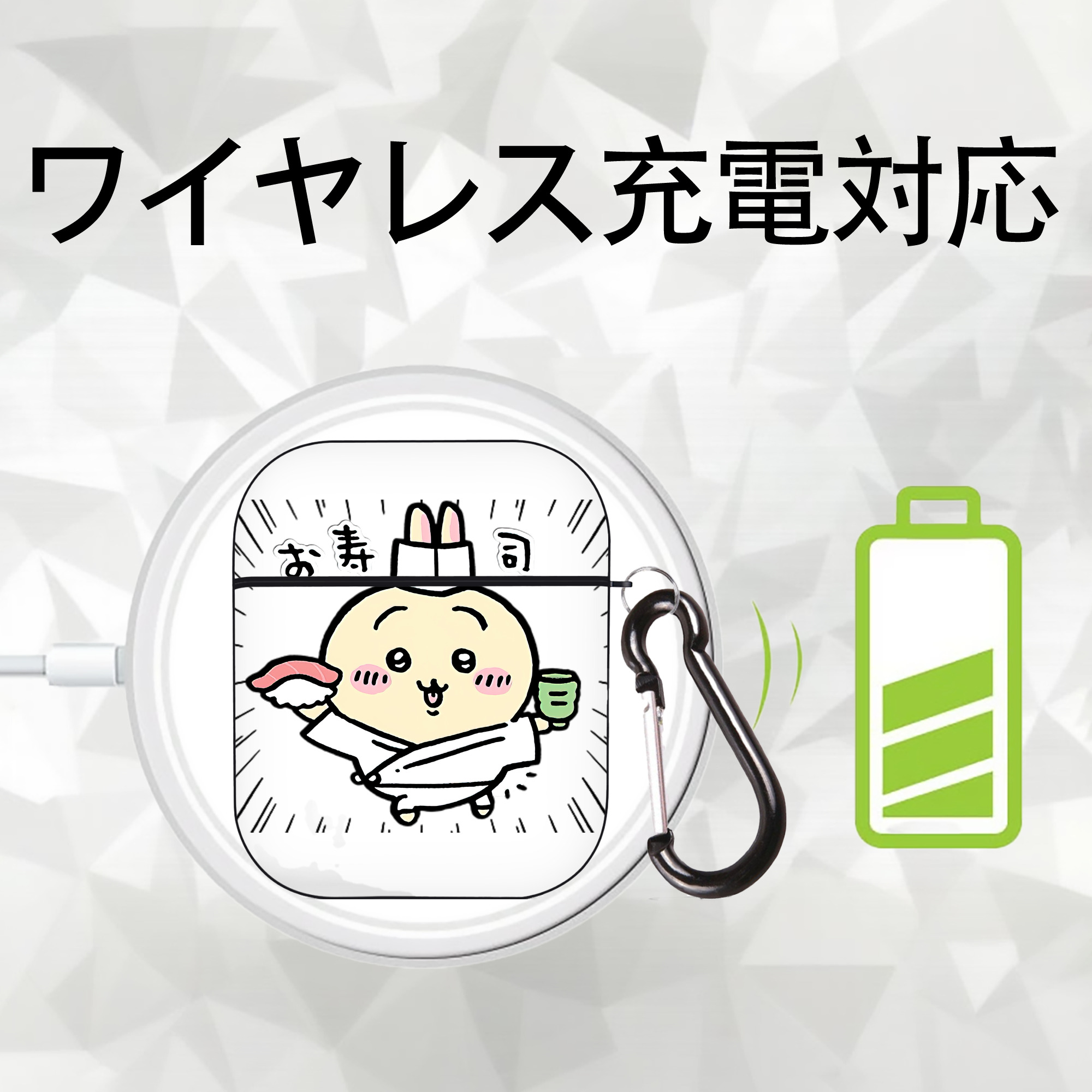 ちいかわ うさぎ Chii-kawa usagi AirPods 第2世代保護ケース ハードシェル ブラック 耐衝撃・防指紋・カラビナ付き