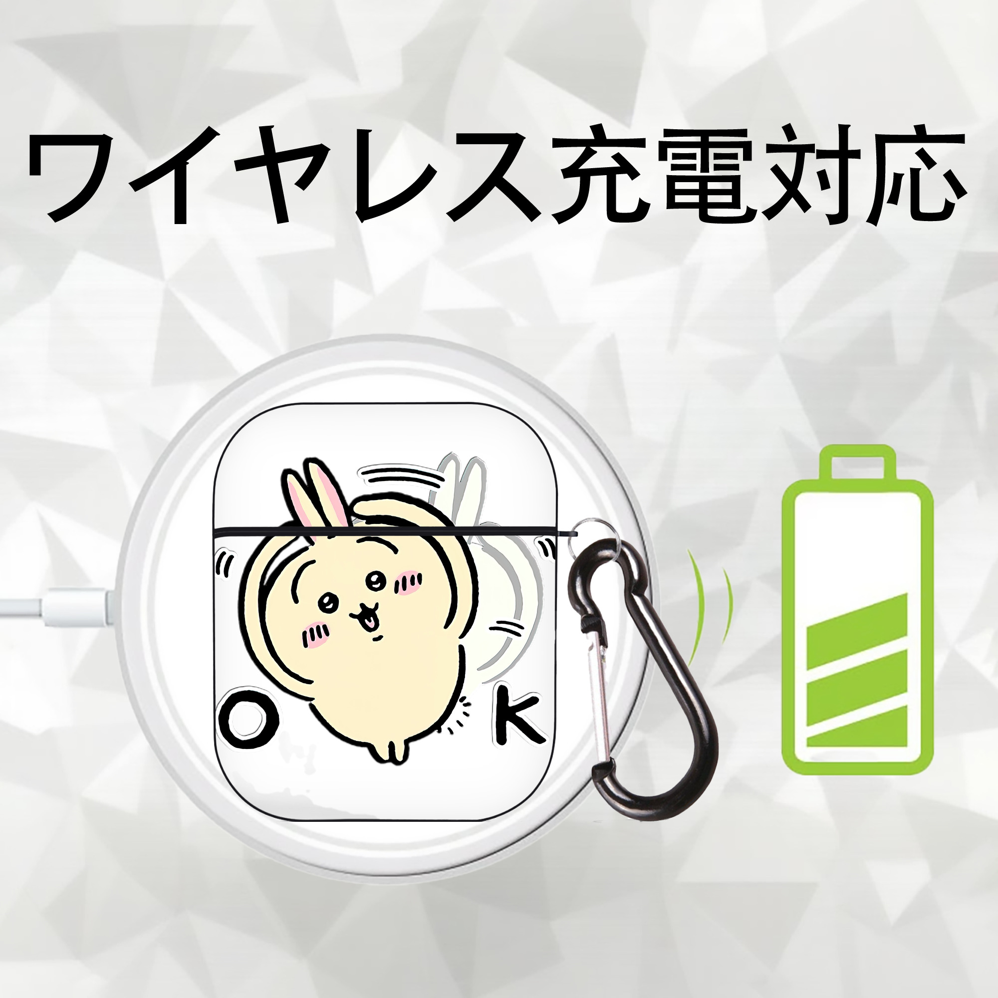 ちいかわ うさぎ Chii-kawa usagi AirPods 第2世代保護ケース ハードシェル ブラック 耐衝撃・防指紋・カラビナ付き