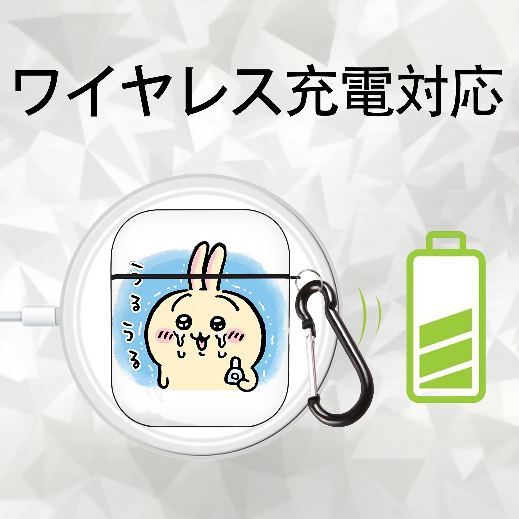 ちいかわ うさぎ Chii-kawa usagi AirPods 第2世代保護ケース ハードシェル ブラック 耐衝撃・防指紋・カラビナ付き