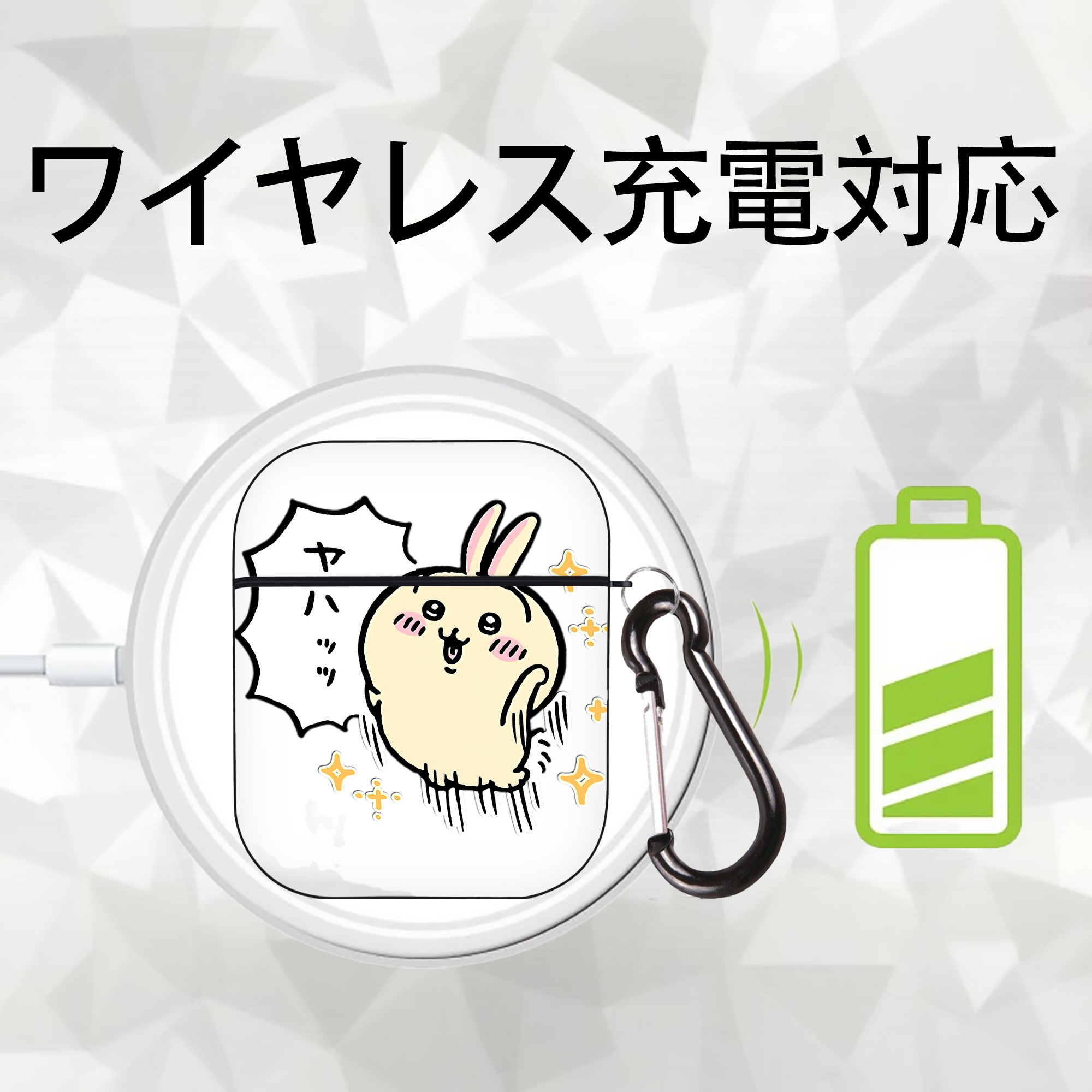 ちいかわ うさぎ Chii-kawa usagi AirPods 第2世代保護ケース ハードシェル ブラック 耐衝撃・防指紋・カラビナ付き