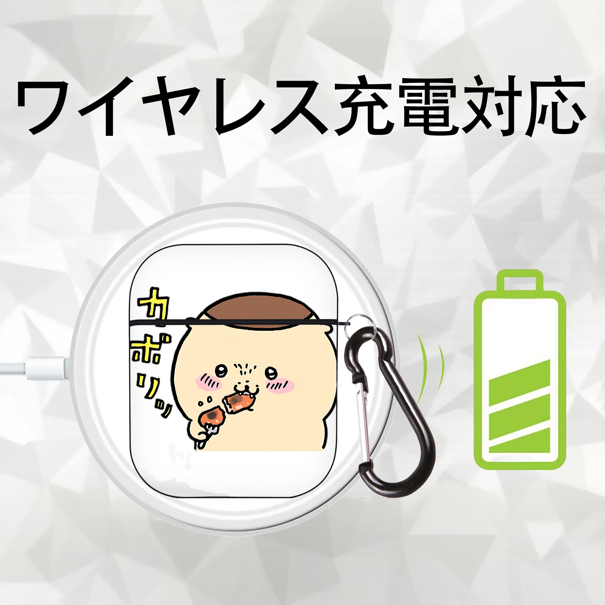 ちいかわ くりまんじゅう Chii-kawa kuri manjū AirPods 第2世代保護ケース ハードシェル ブラック 耐衝撃・防指紋・カラビナ付き